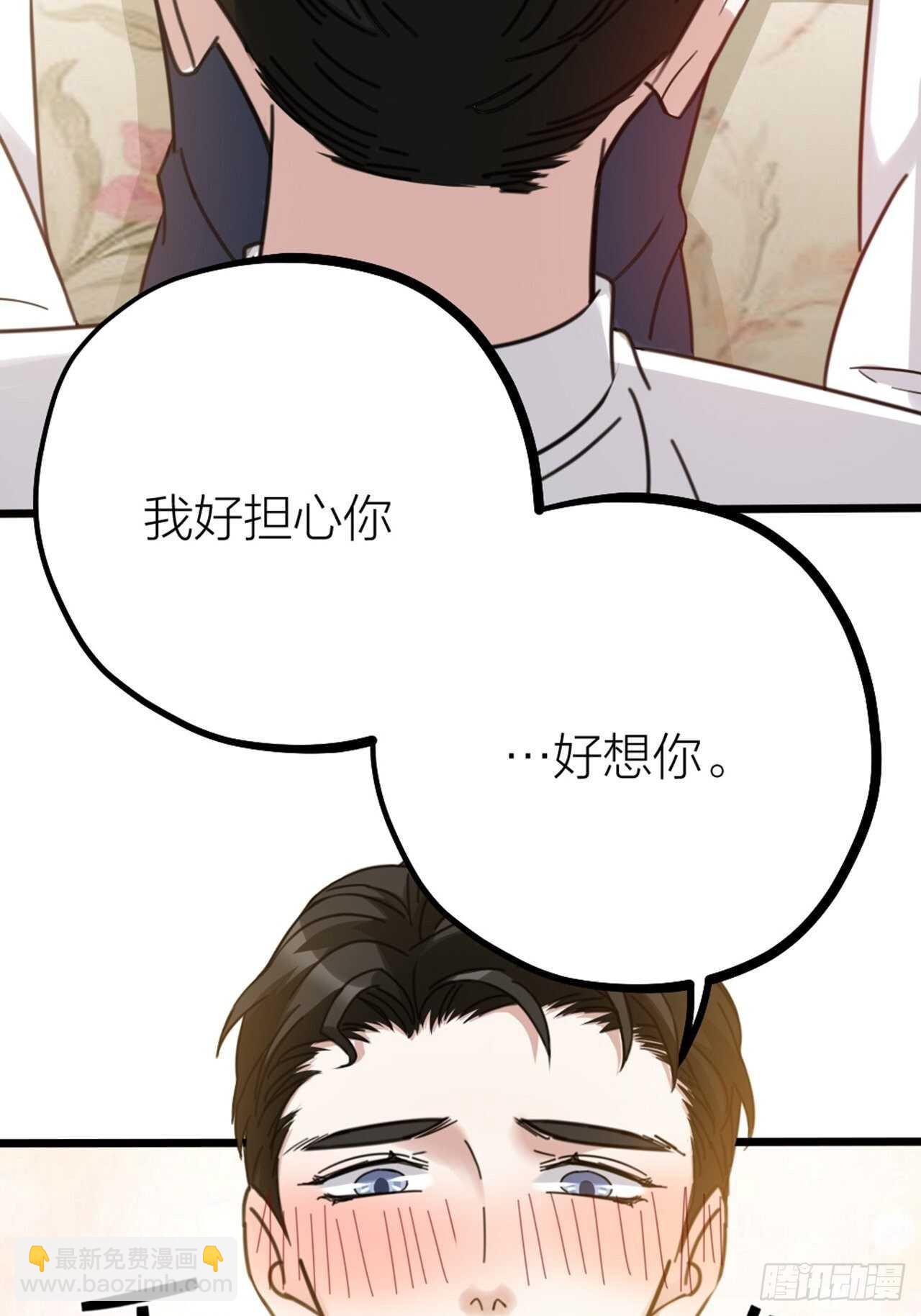 第54话 在桌底(1/2)-第57话