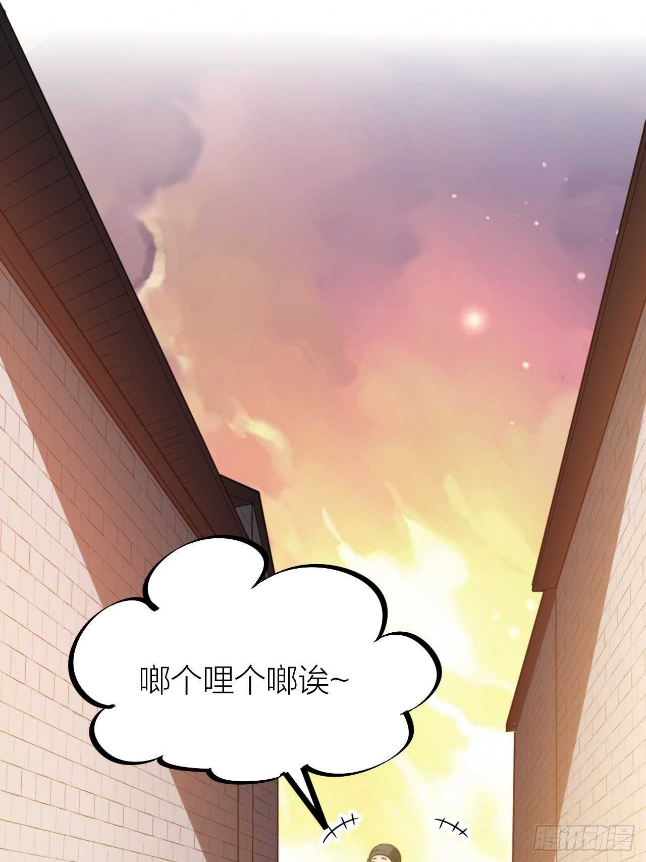 第56话 挡路-第59话