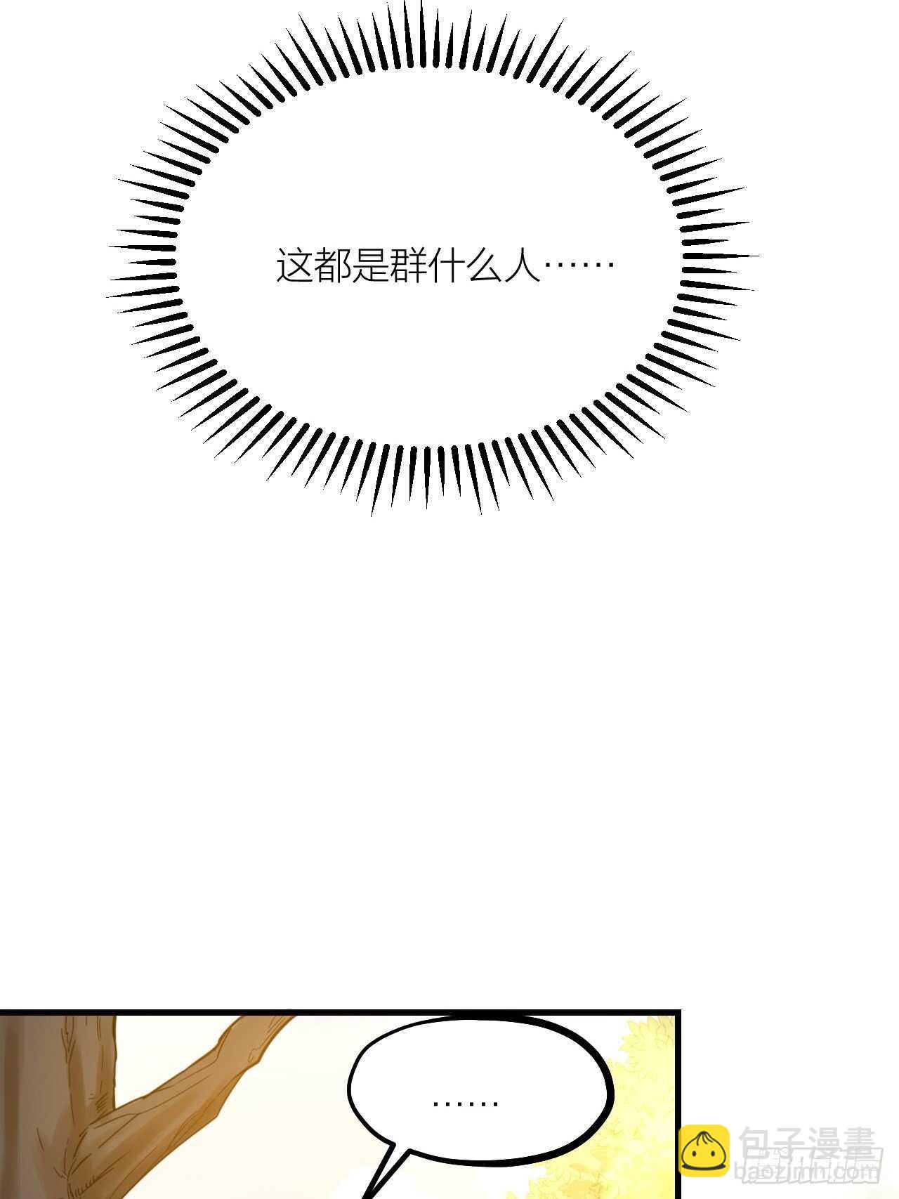 第56话 挡路-第59话