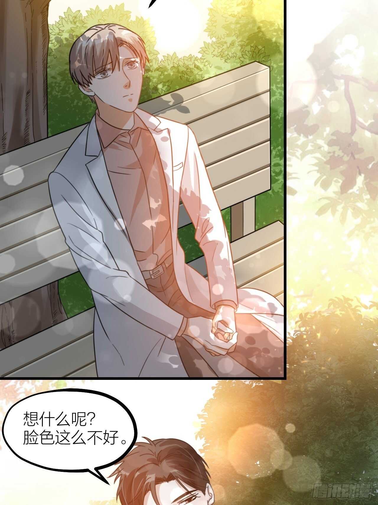 第56话 挡路-第59话