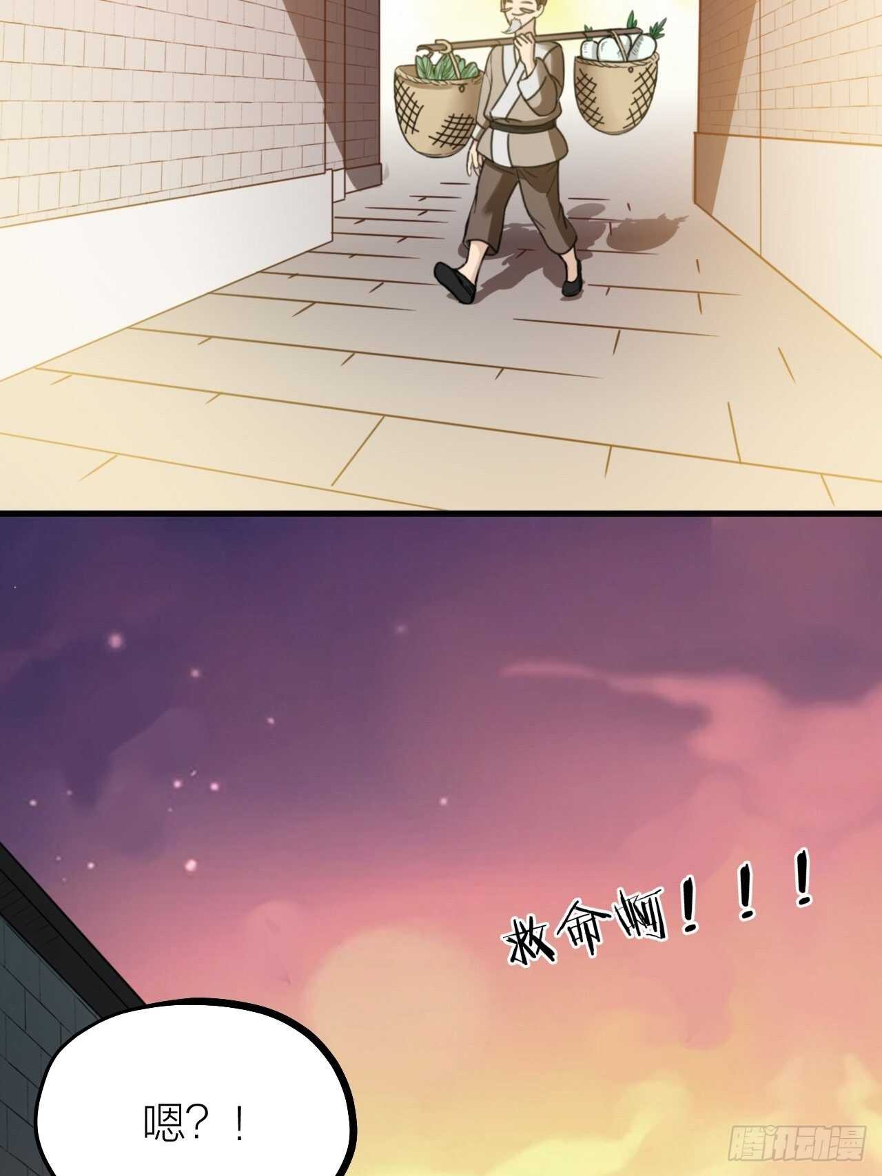 第56话 挡路-第59话