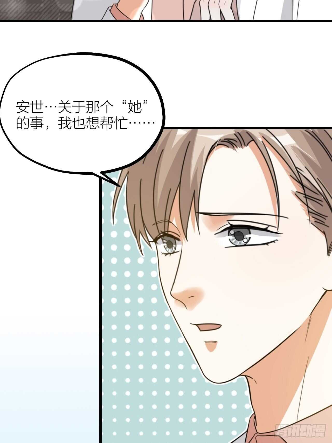 第56话 挡路-第59话