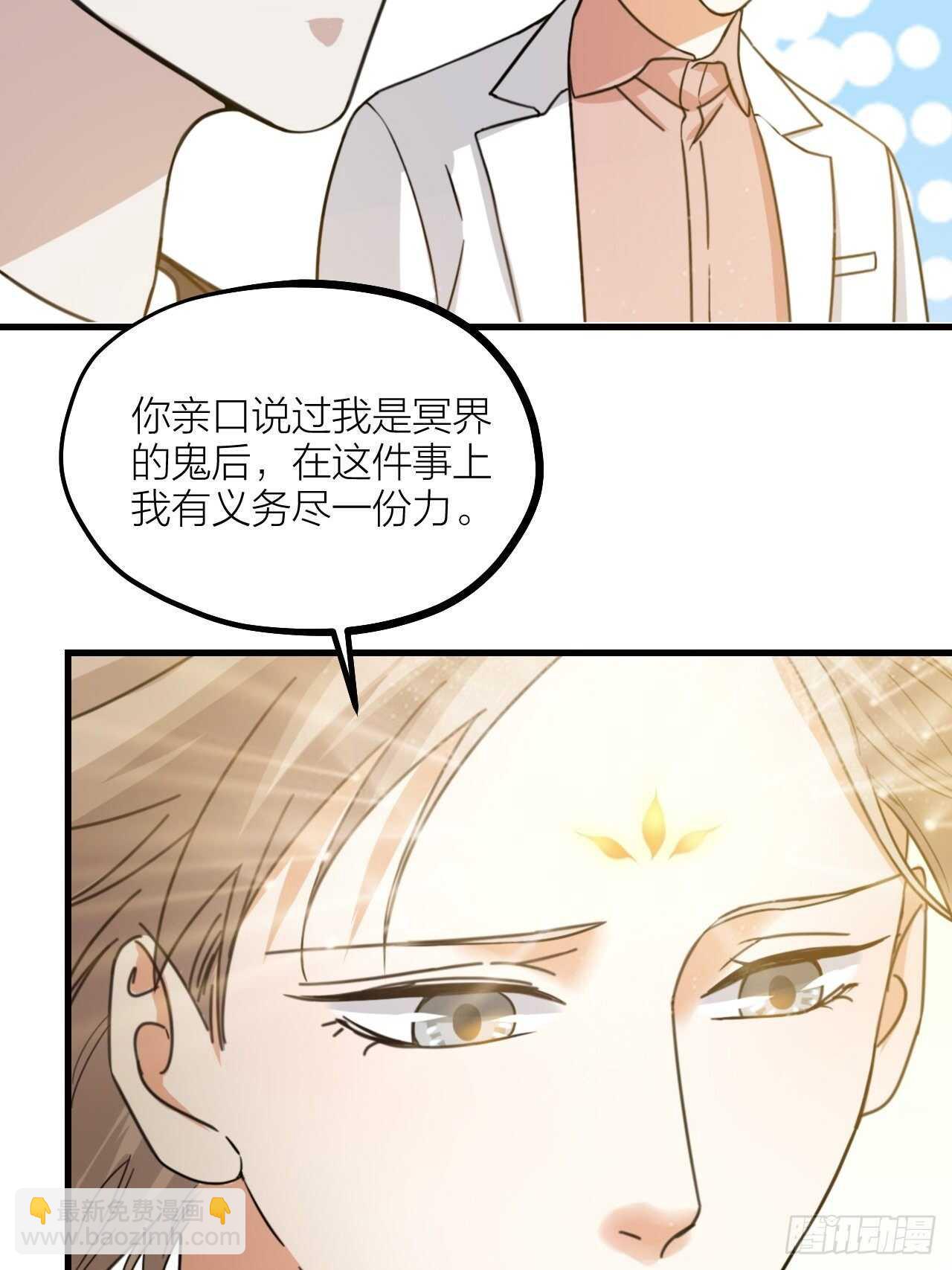 第56话 挡路-第59话