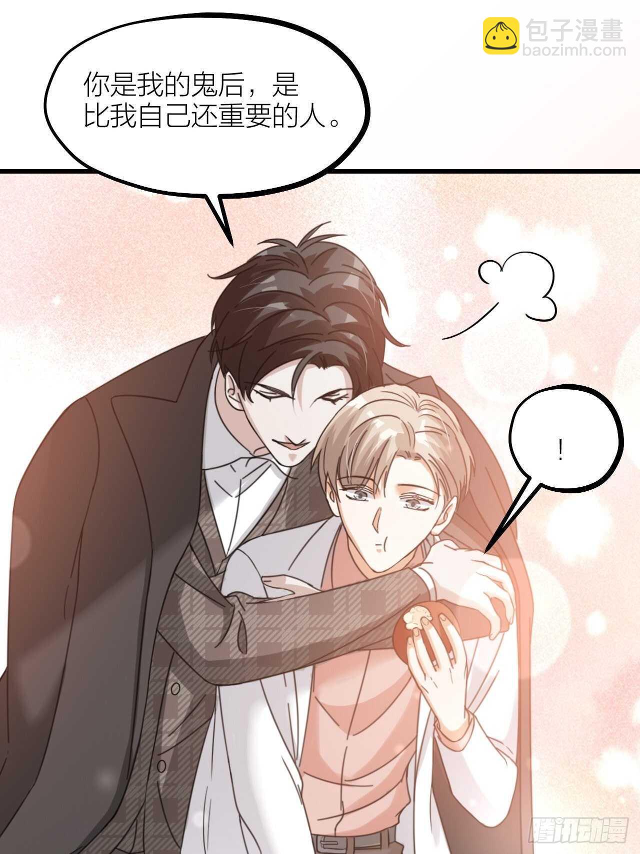 第56话 挡路-第59话