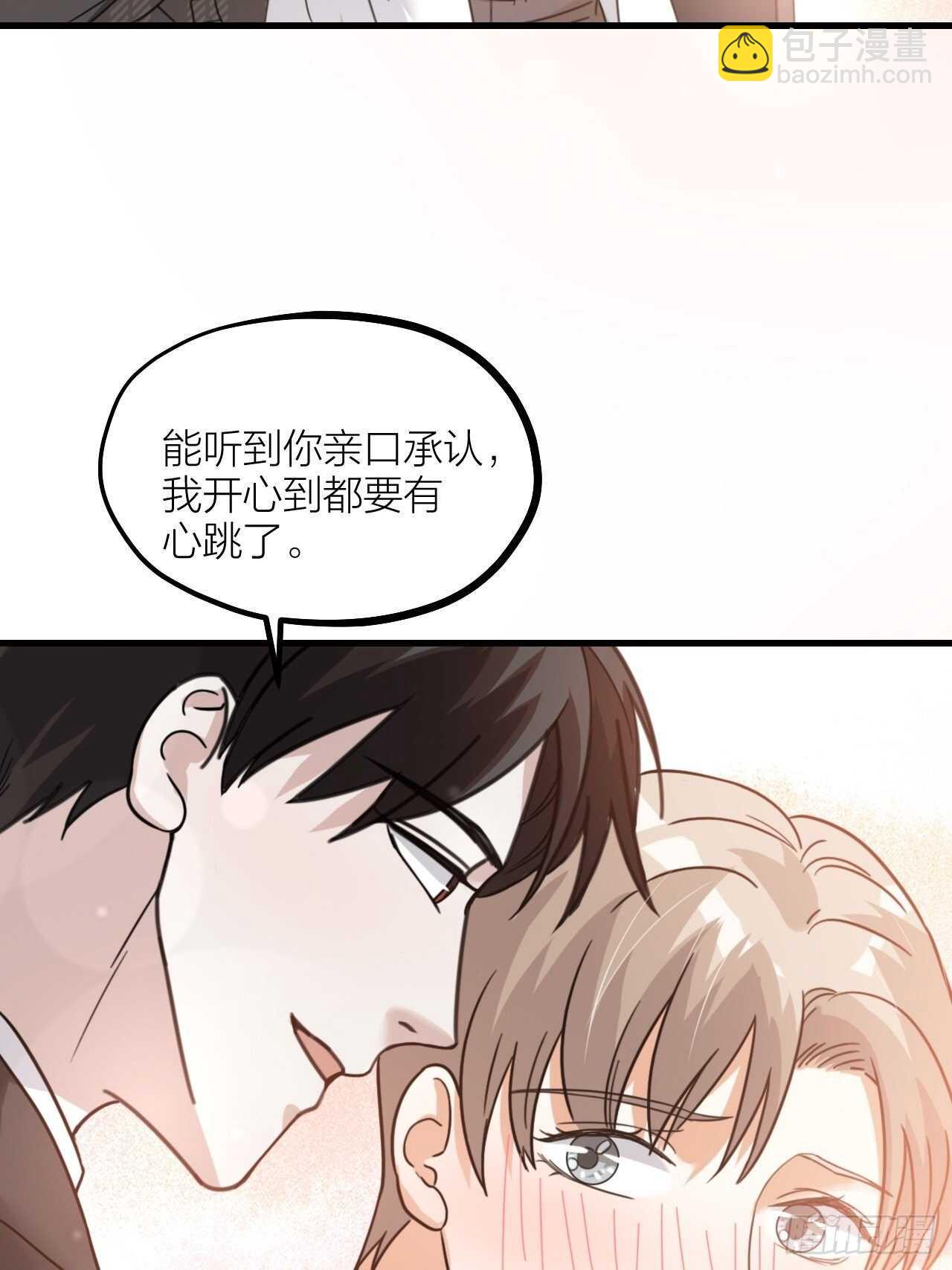 第56话 挡路-第59话