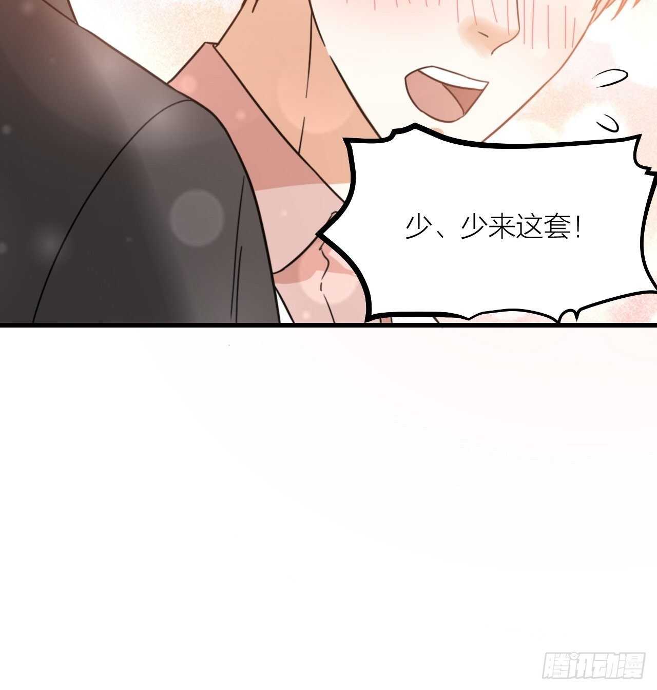 第56话 挡路-第59话