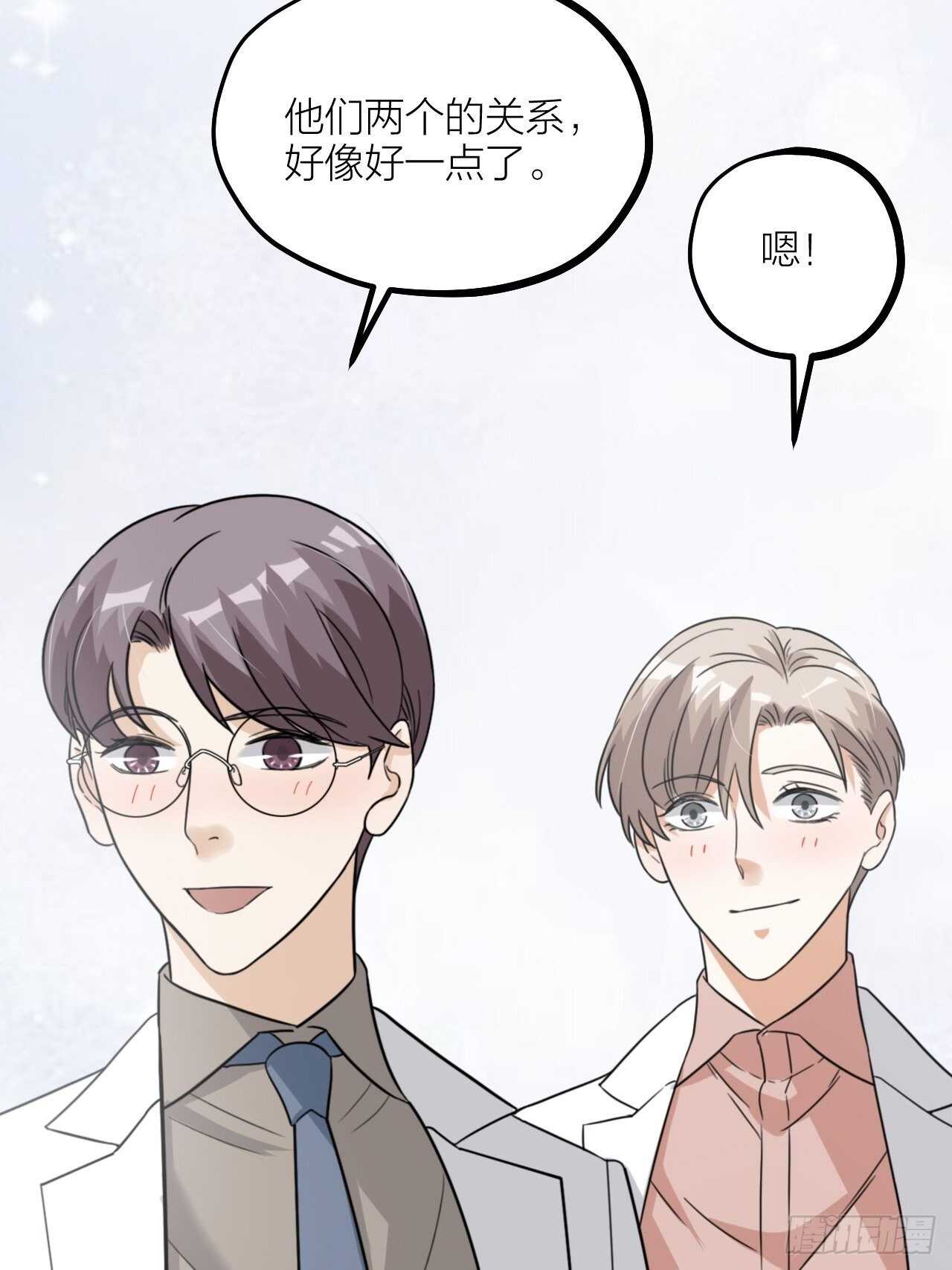 第56话 挡路-第59话