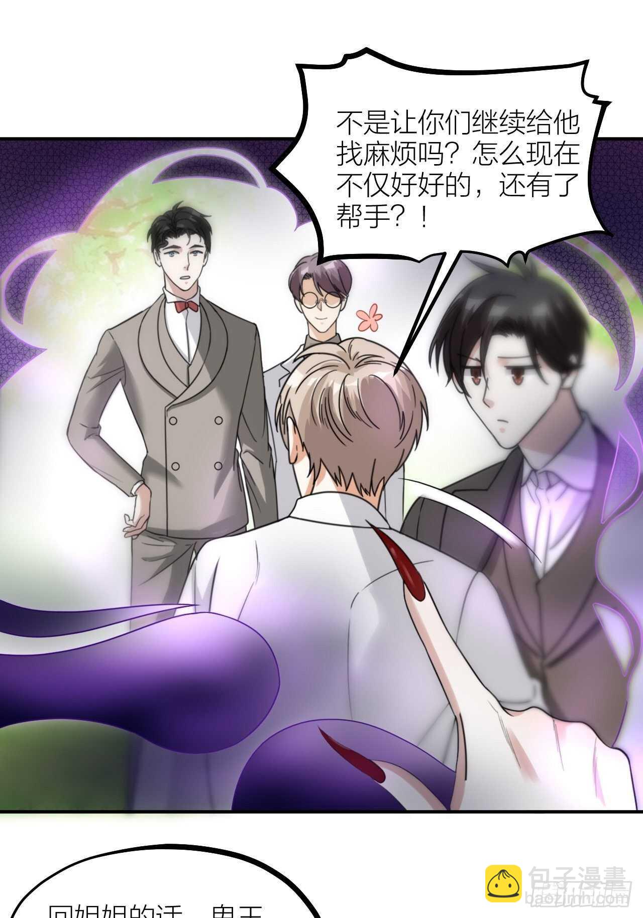 第56话 挡路-第59话