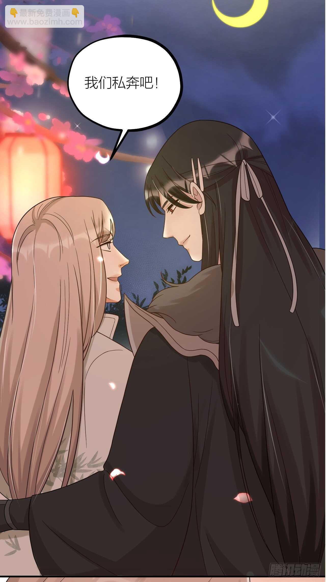 第56话 挡路-第59话