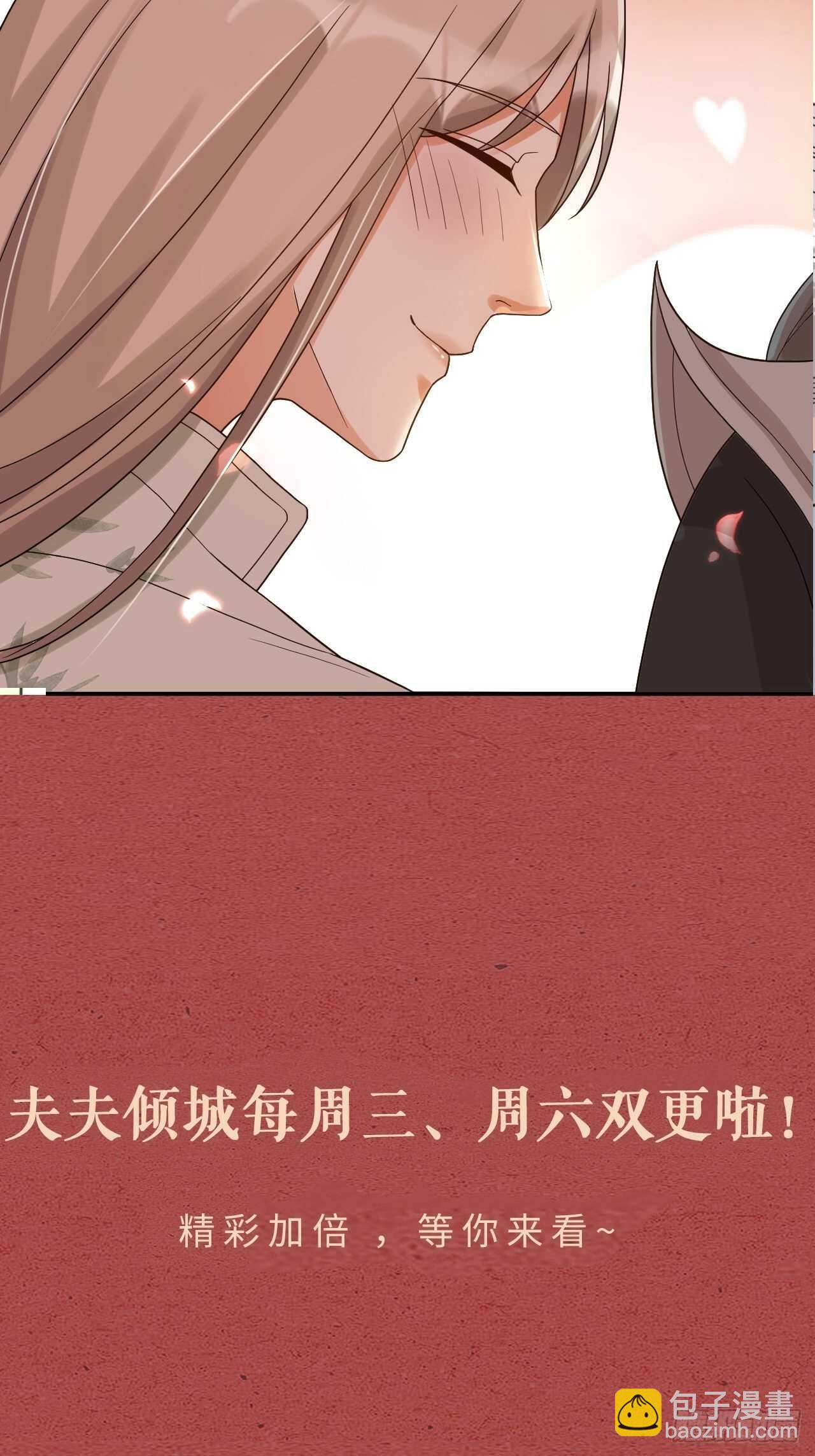 第56话 挡路-第59话