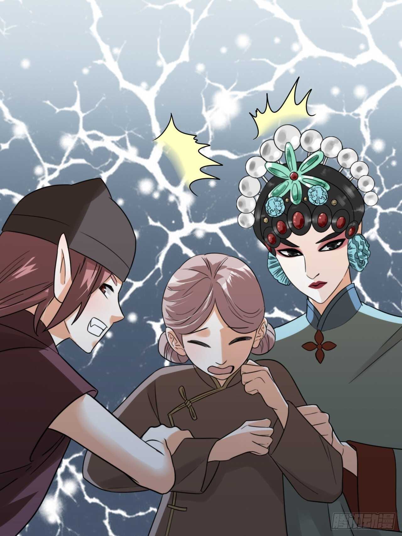 第56话 挡路-第59话