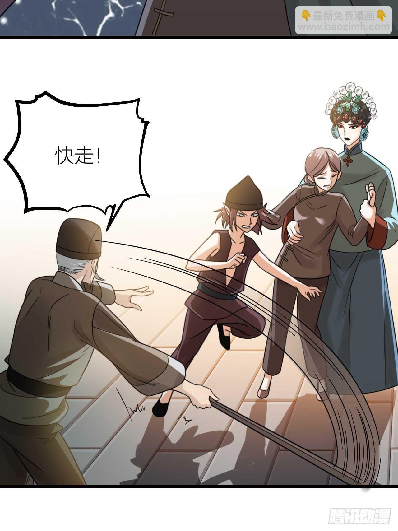 第56话 挡路-第59话