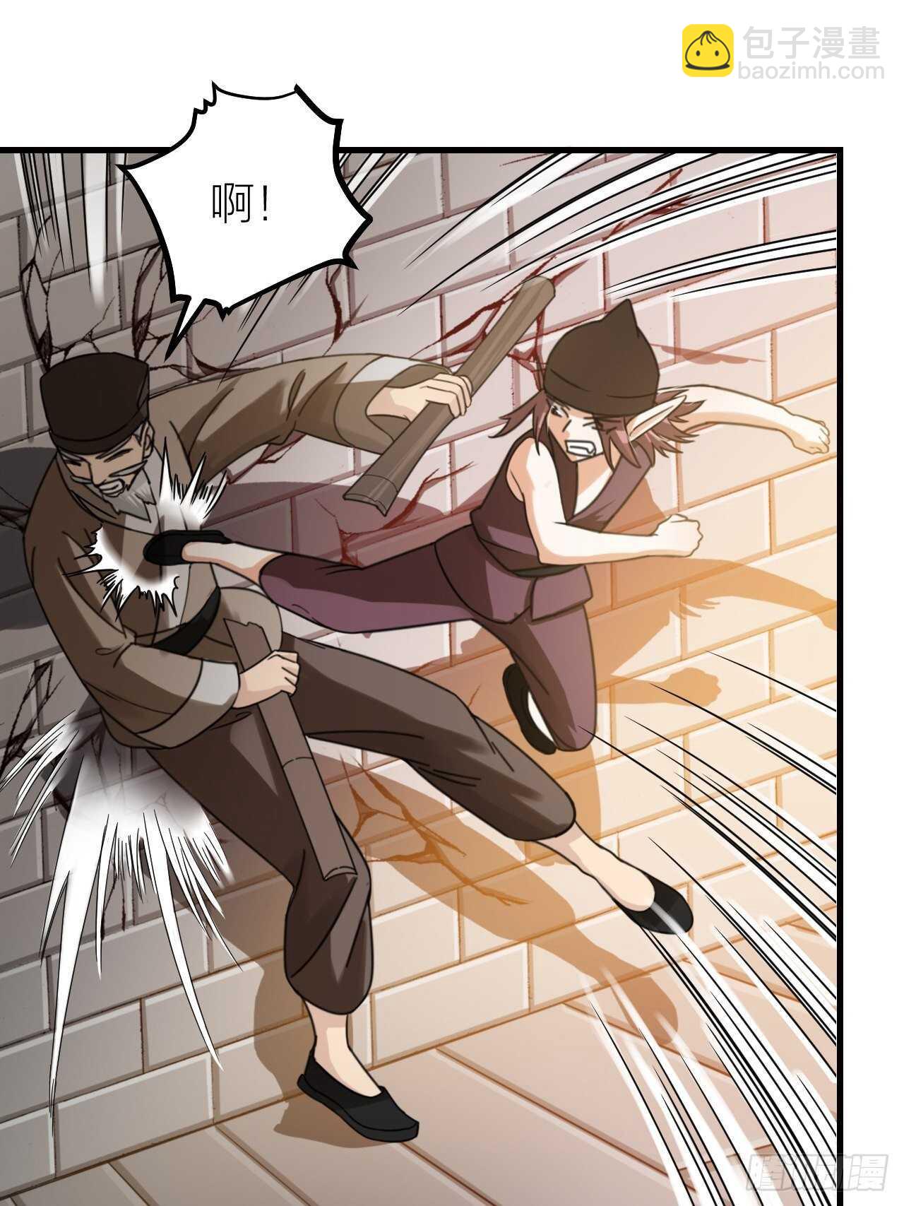 第56话 挡路-第59话