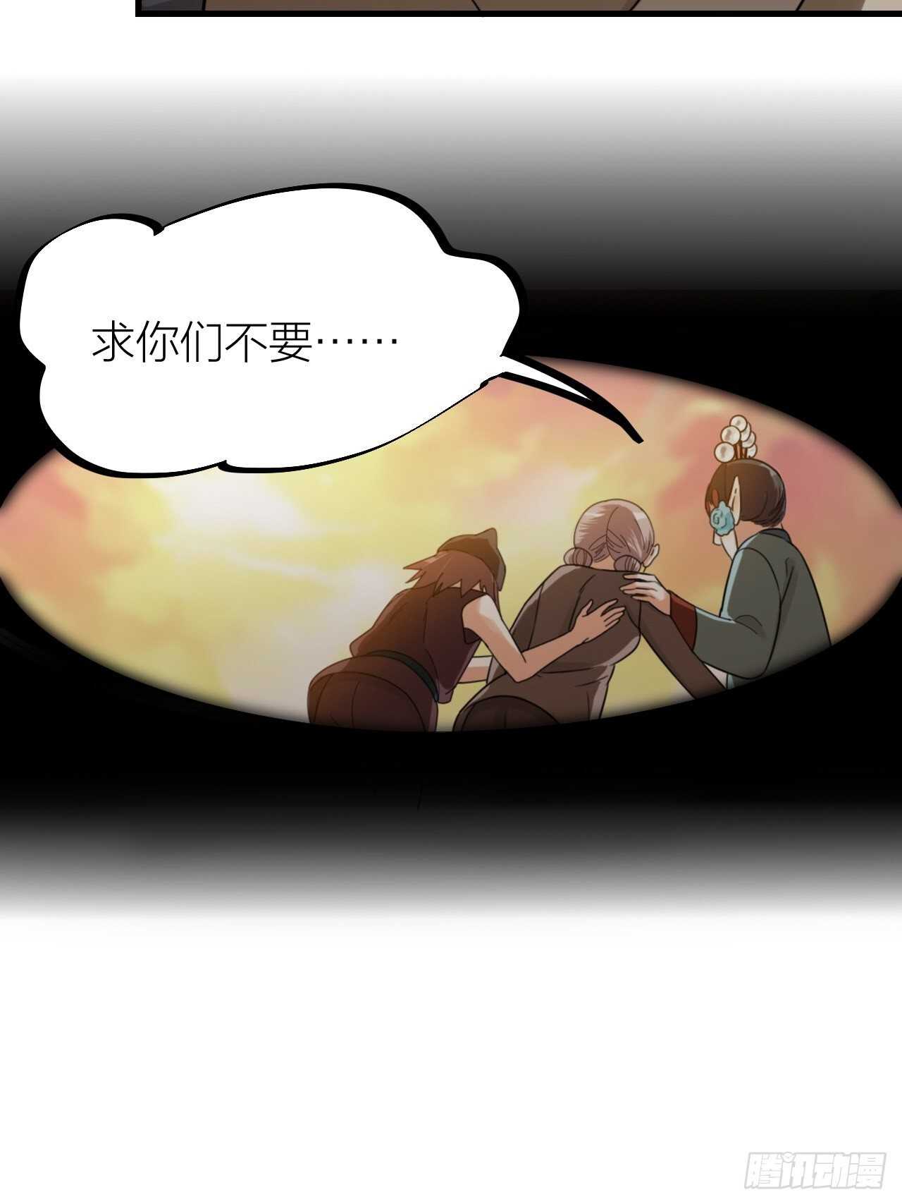 第56话 挡路-第59话