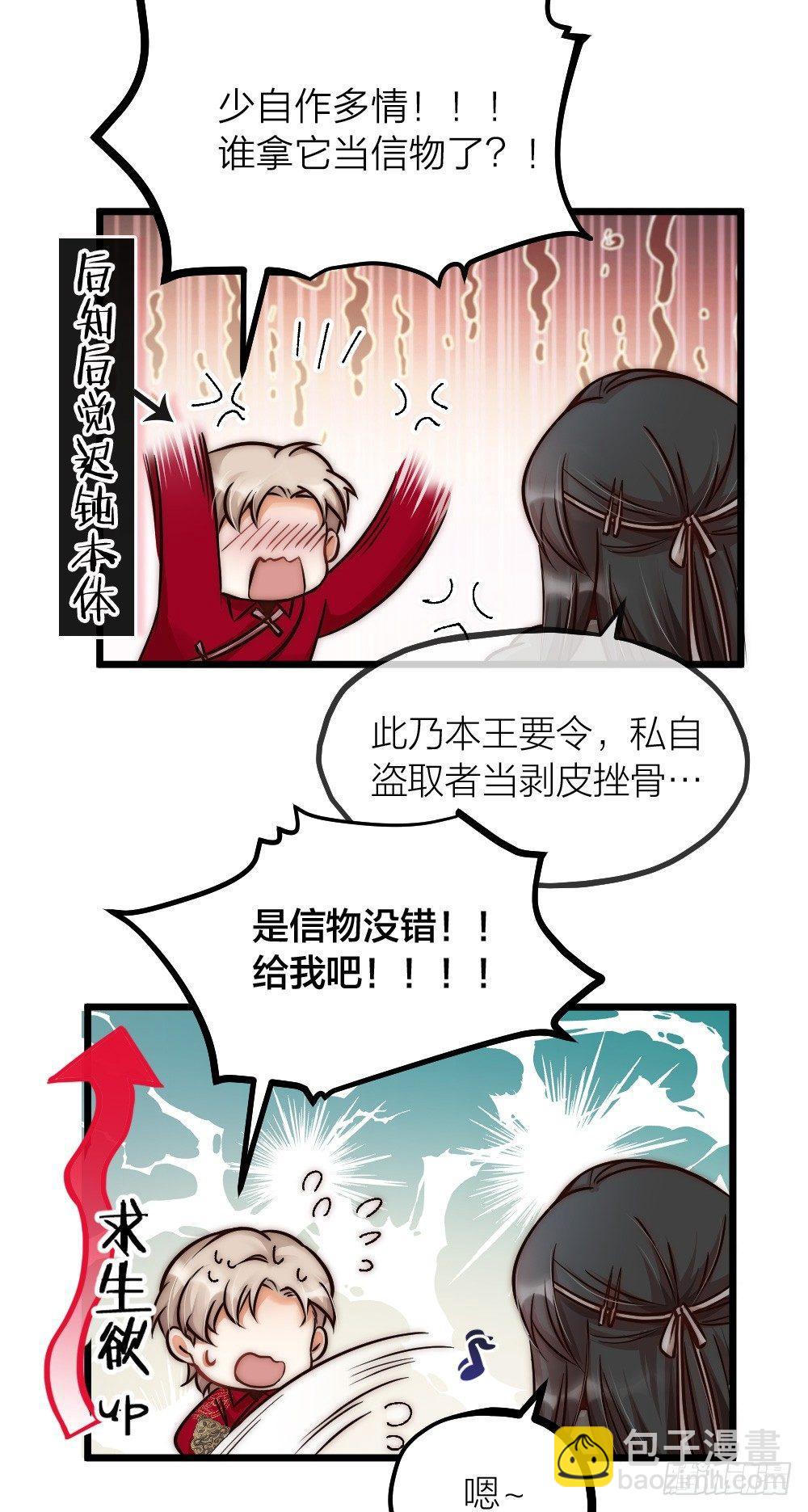 第05话 疗人-第7话