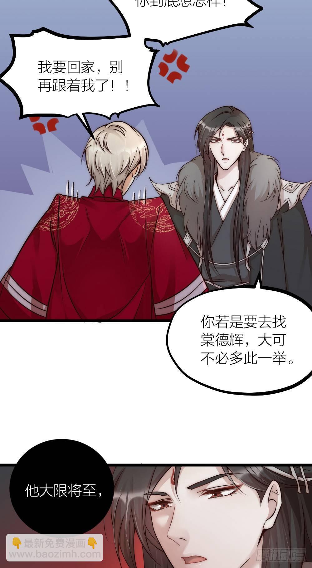 第05话 疗人-第7话