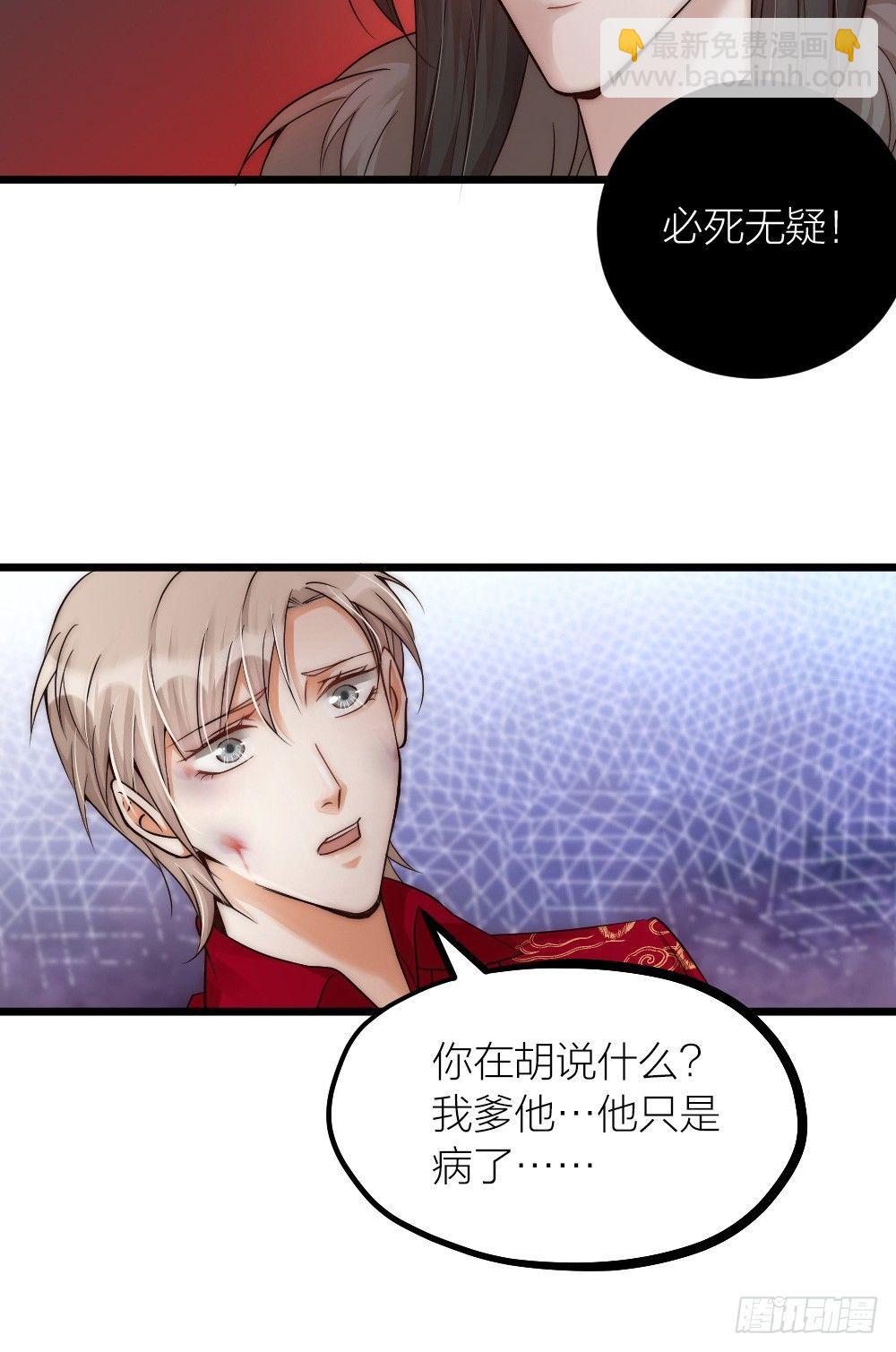 第05话 疗人-第7话