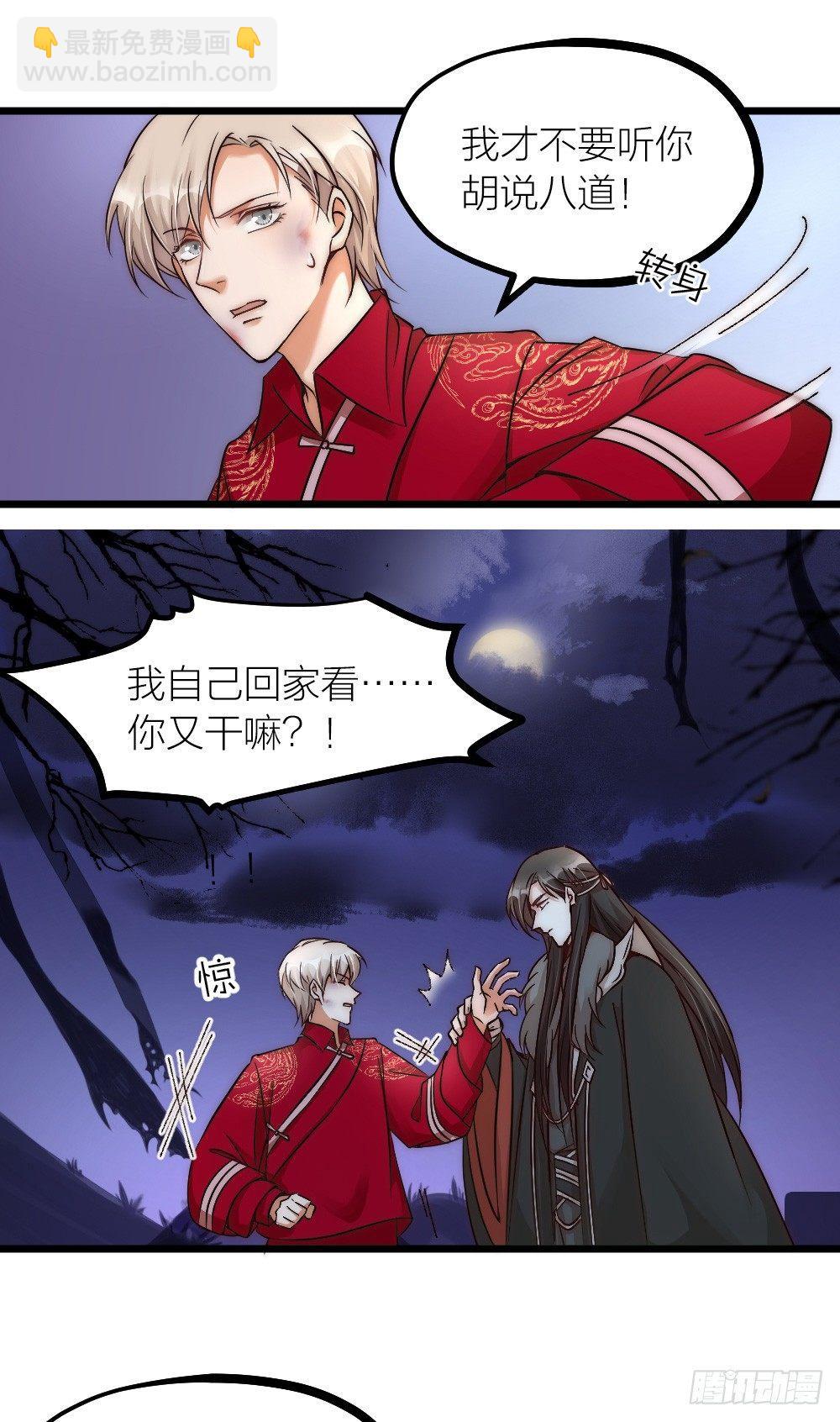 第05话 疗人-第7话