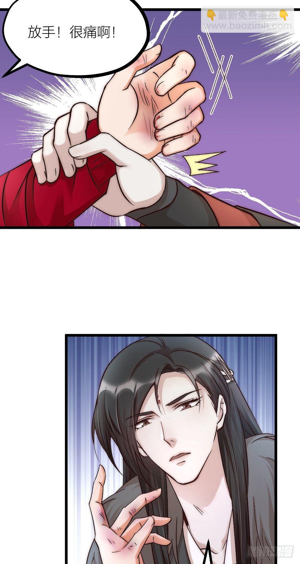 第05话 疗人-第7话