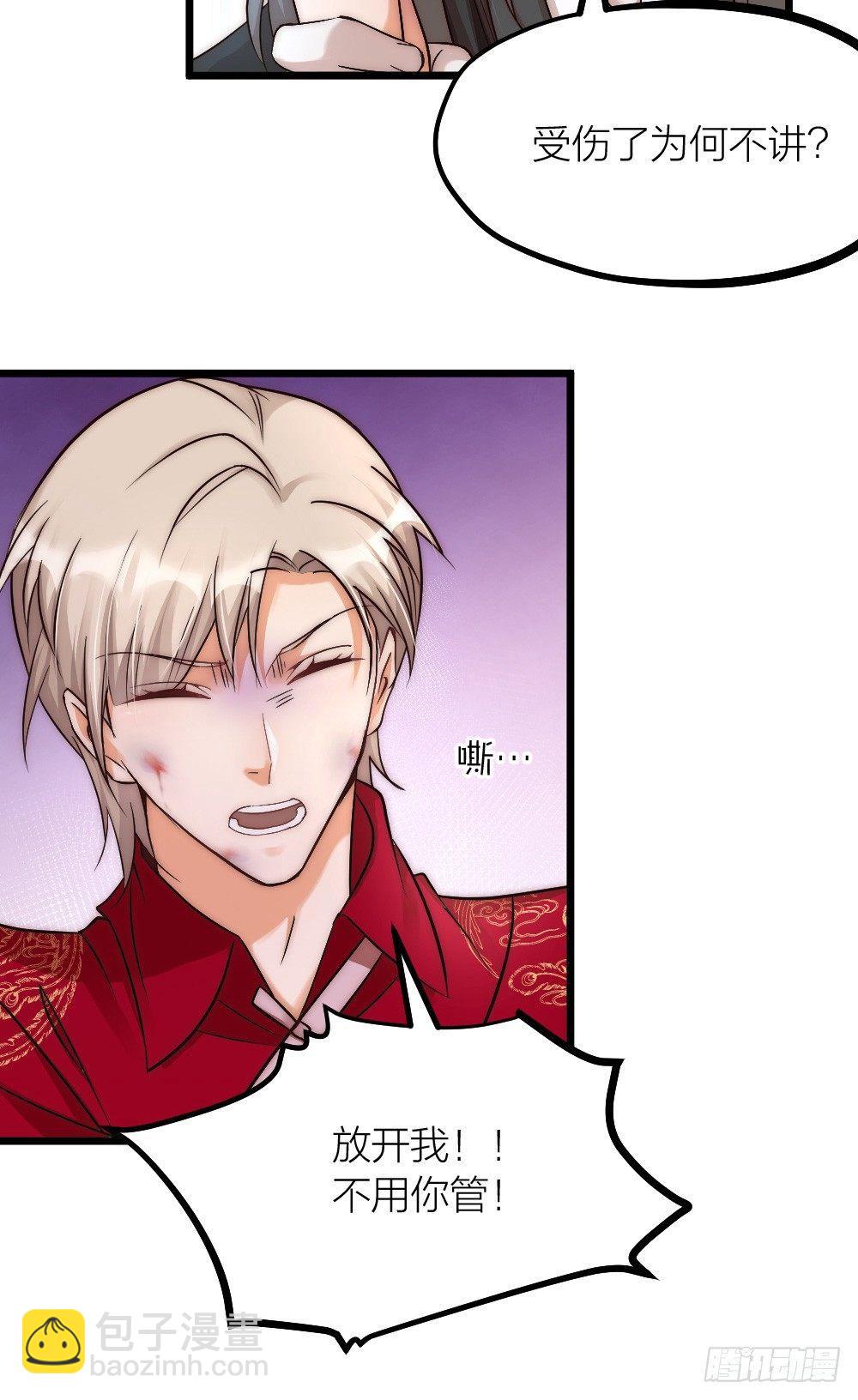 第05话 疗人-第7话