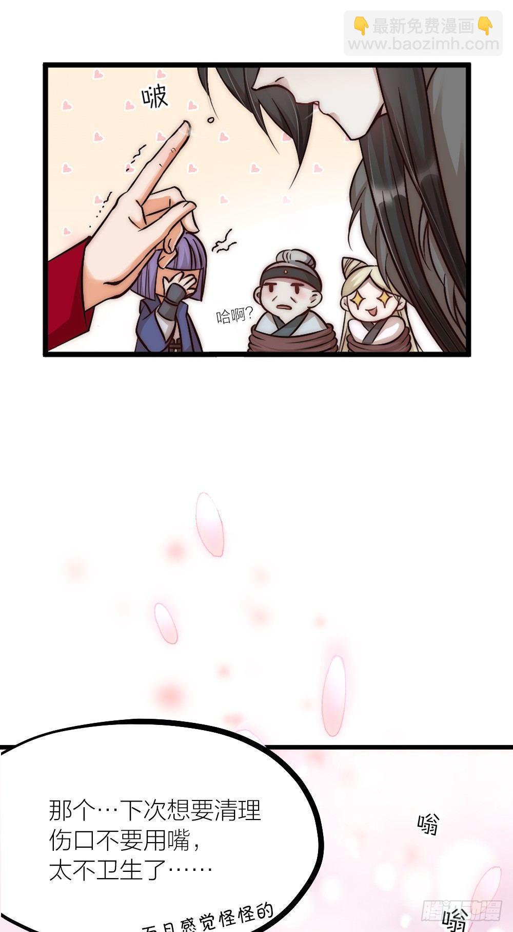 第05话 疗人-第7话