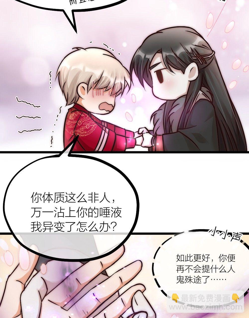 第05话 疗人-第7话