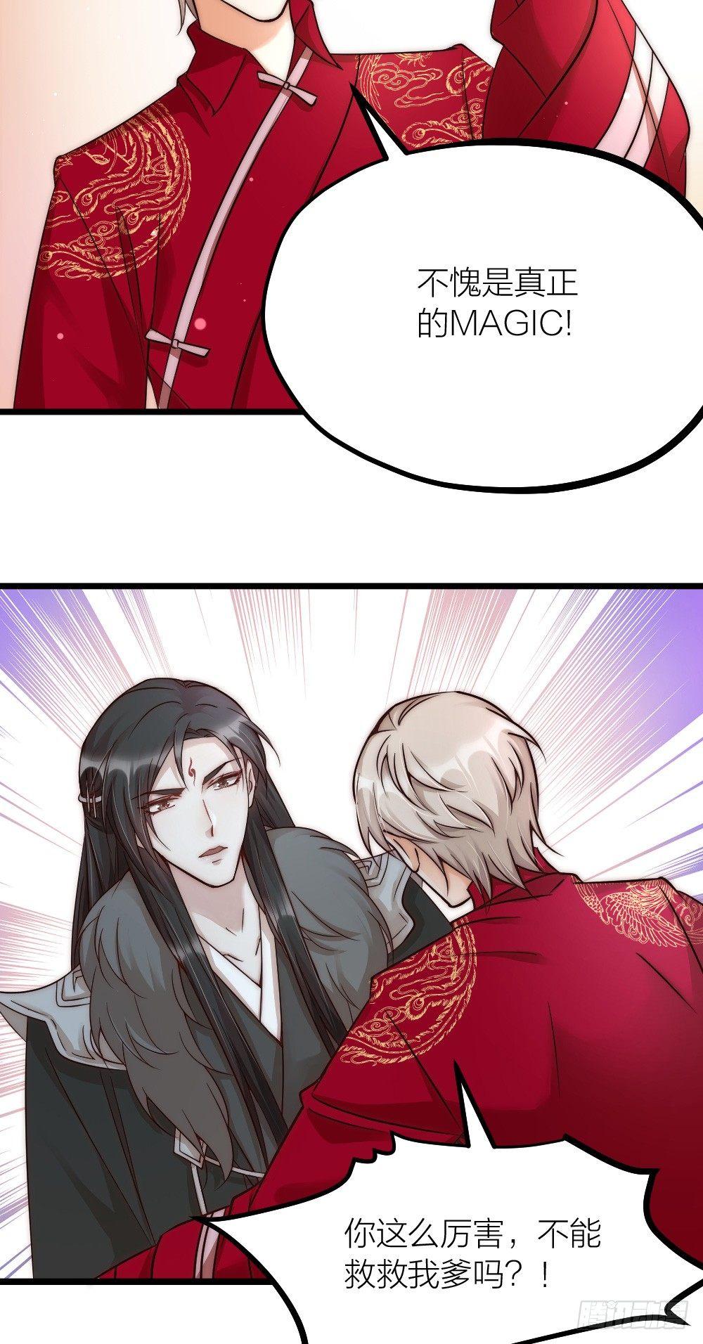 第05话 疗人-第7话