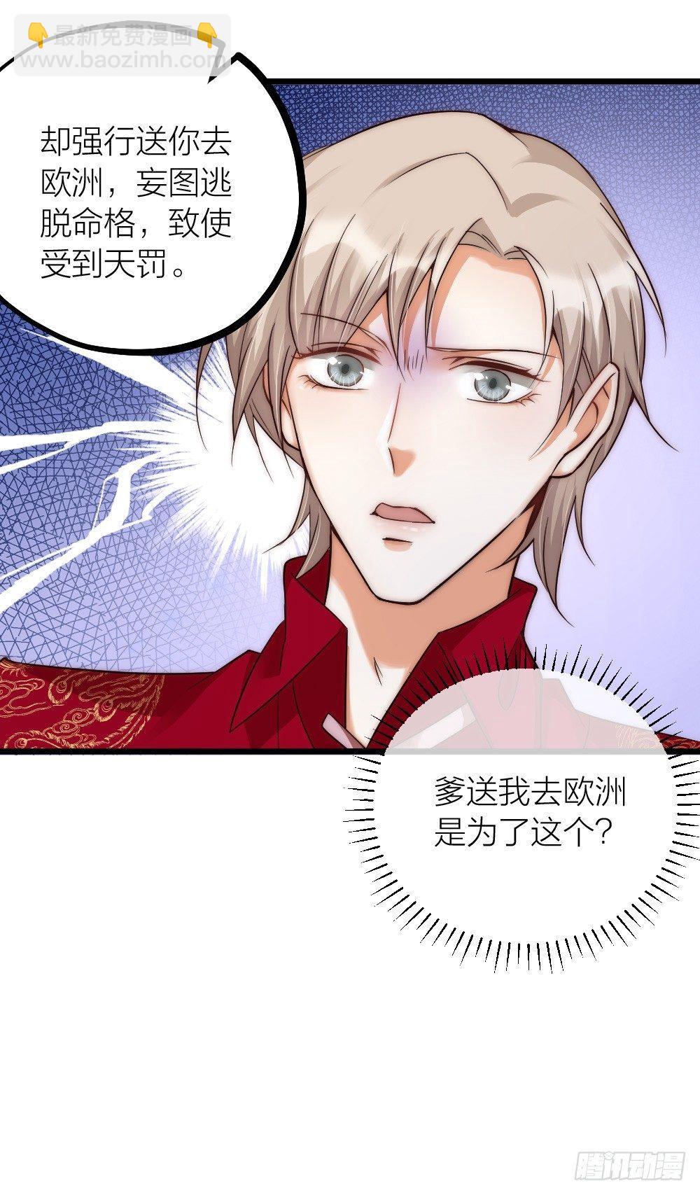 第05话 疗人-第7话