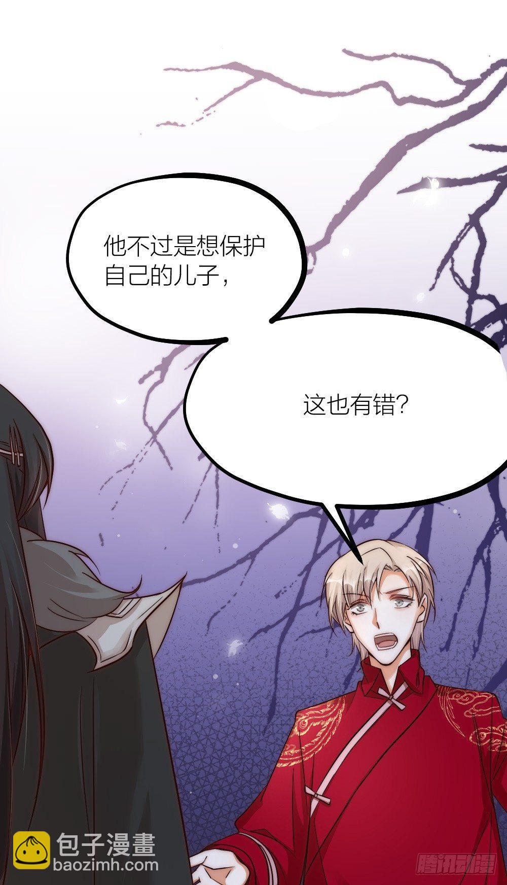 第05话 疗人-第7话