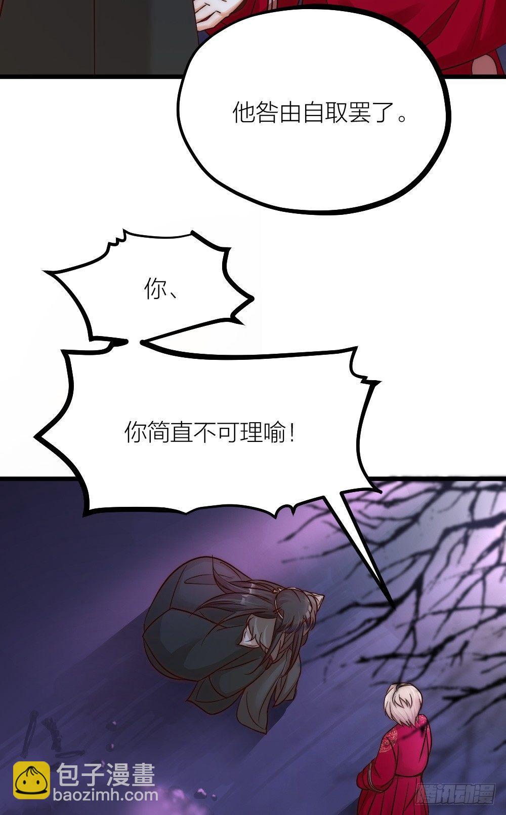 第05话 疗人-第7话