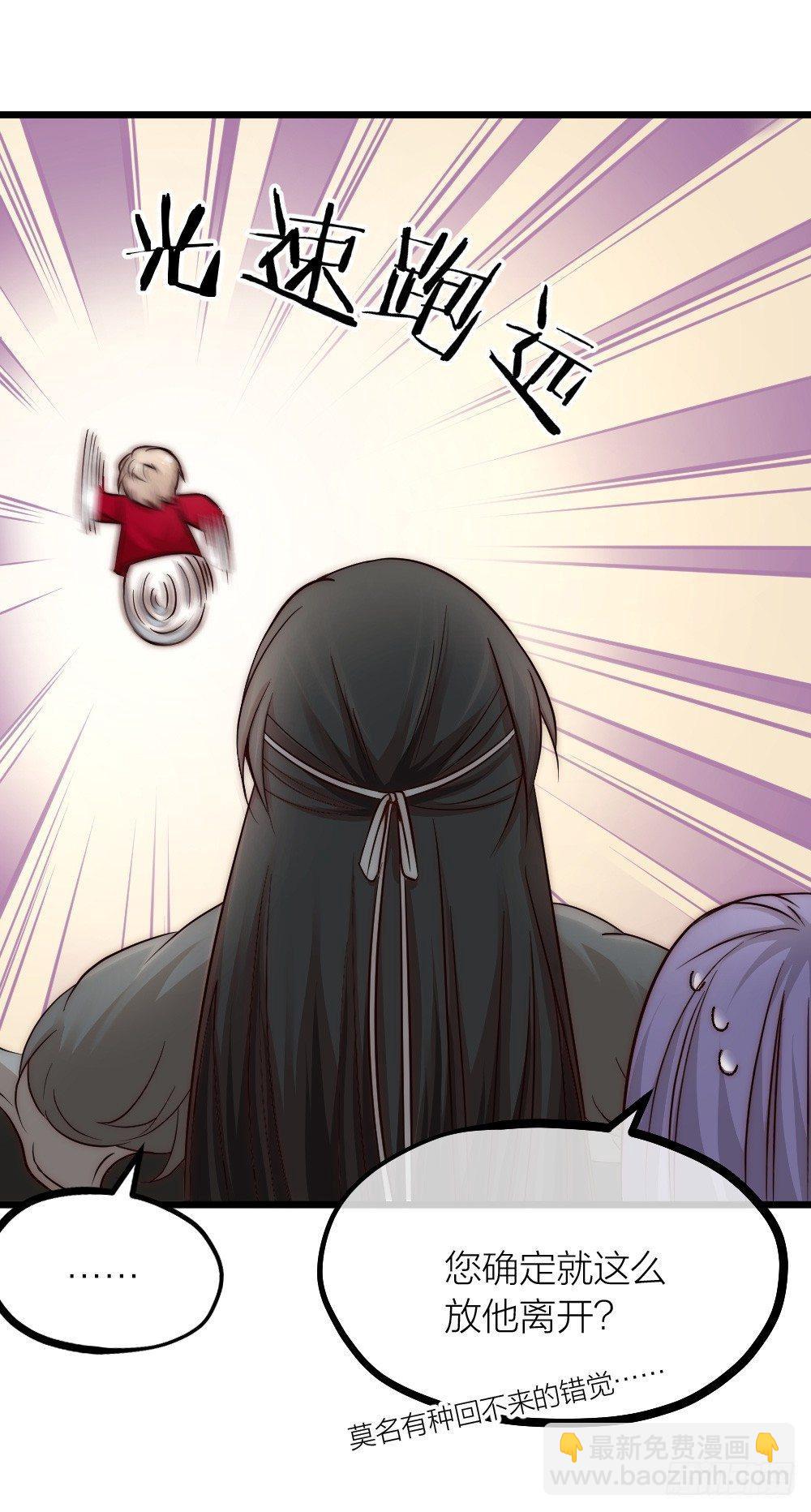 第05话 疗人-第7话