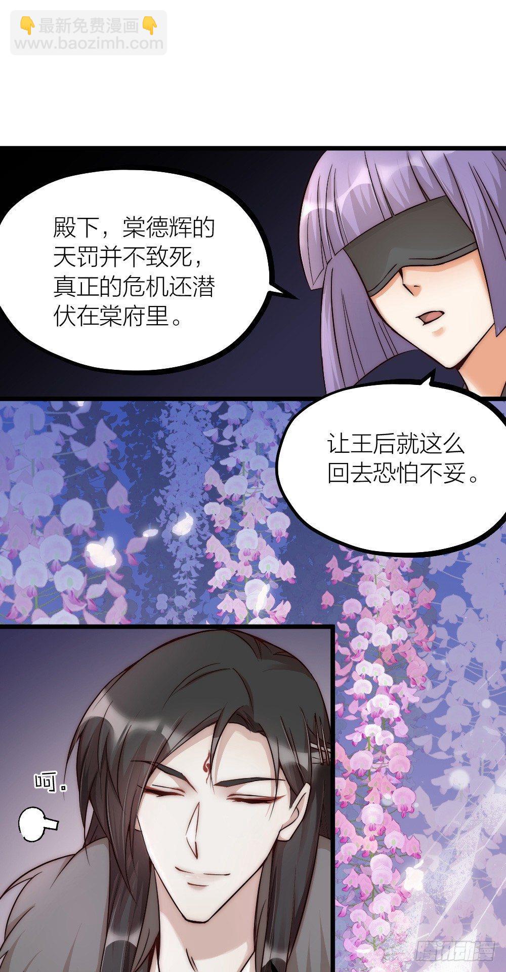 第05话 疗人-第7话