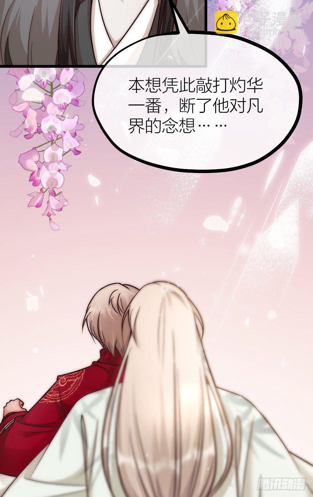 第05话 疗人-第7话