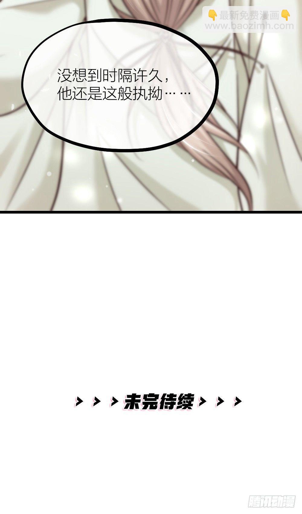 第05话 疗人-第7话