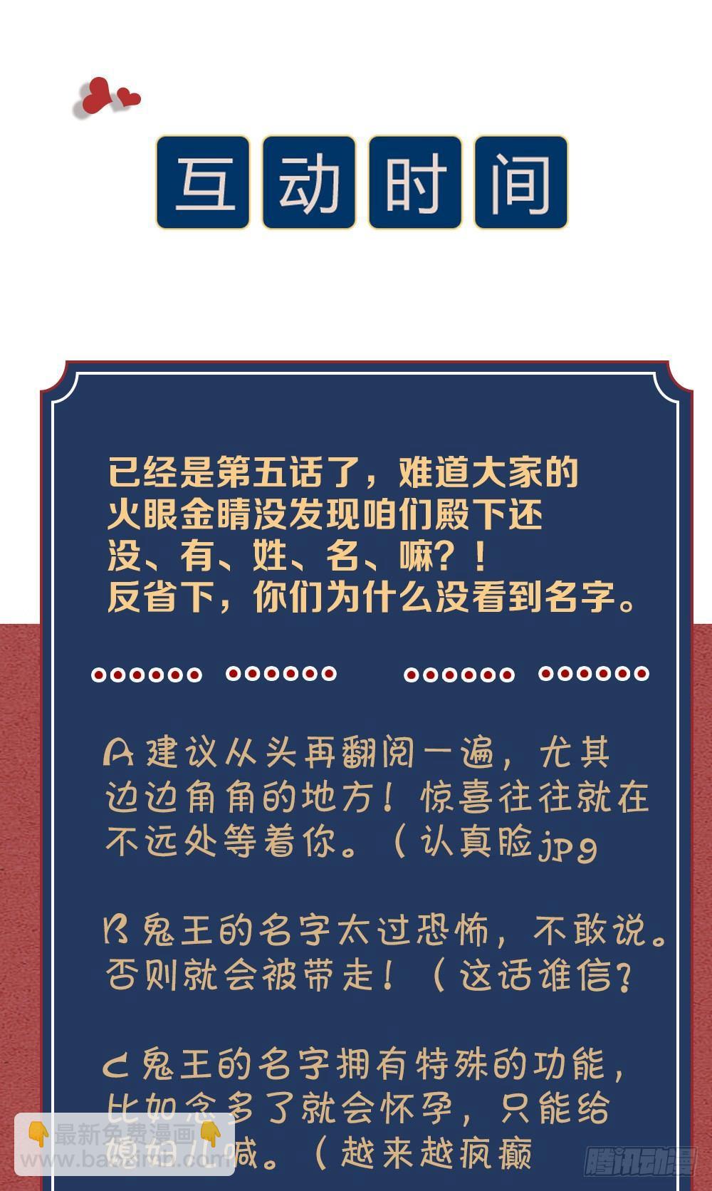 第05话 疗人-第7话