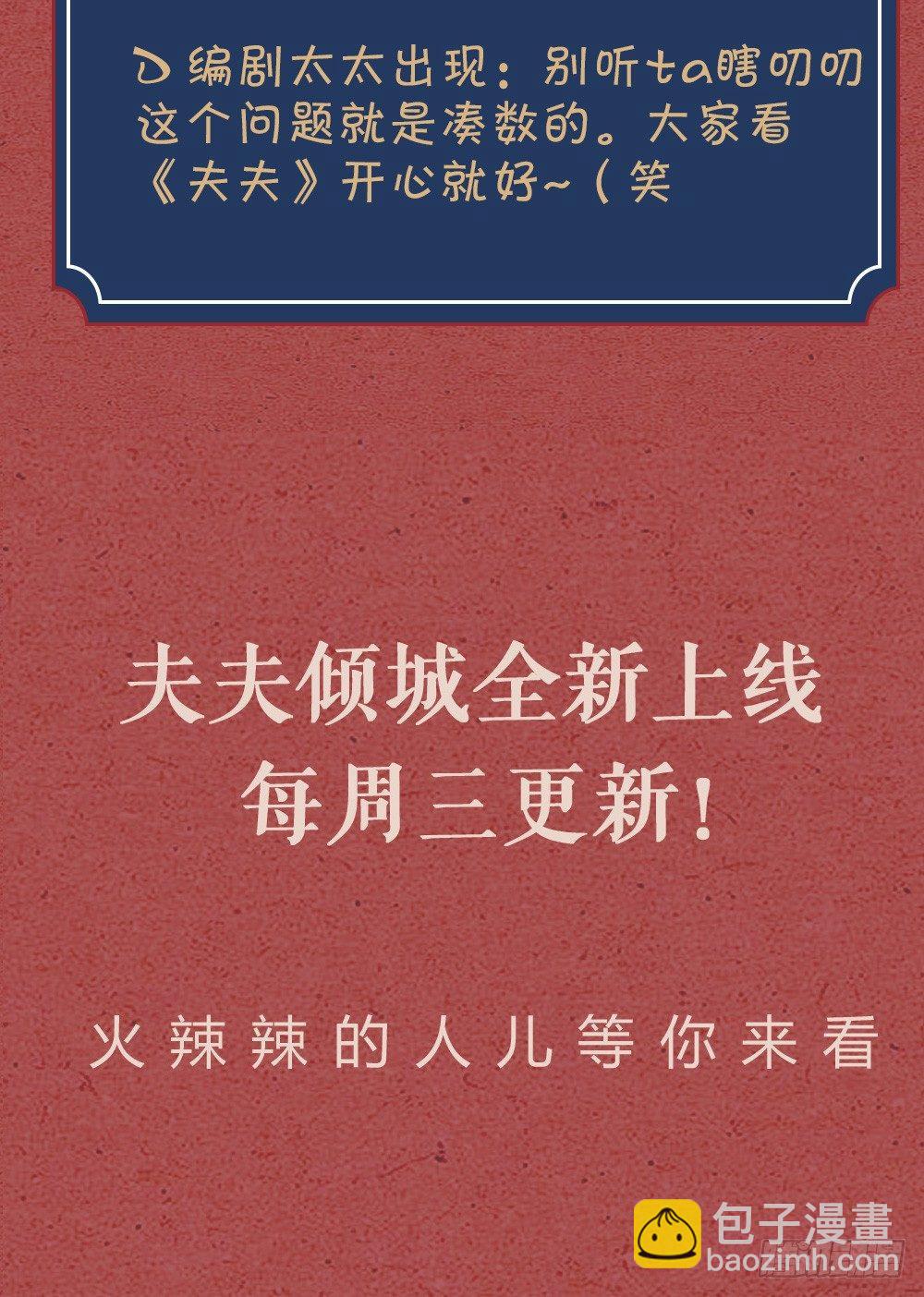 第05话 疗人-第7话