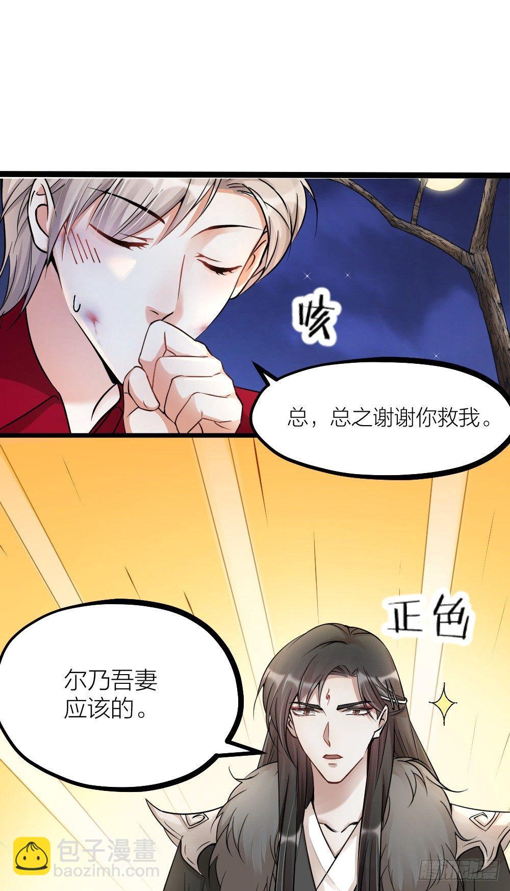 第05话 疗人-第7话