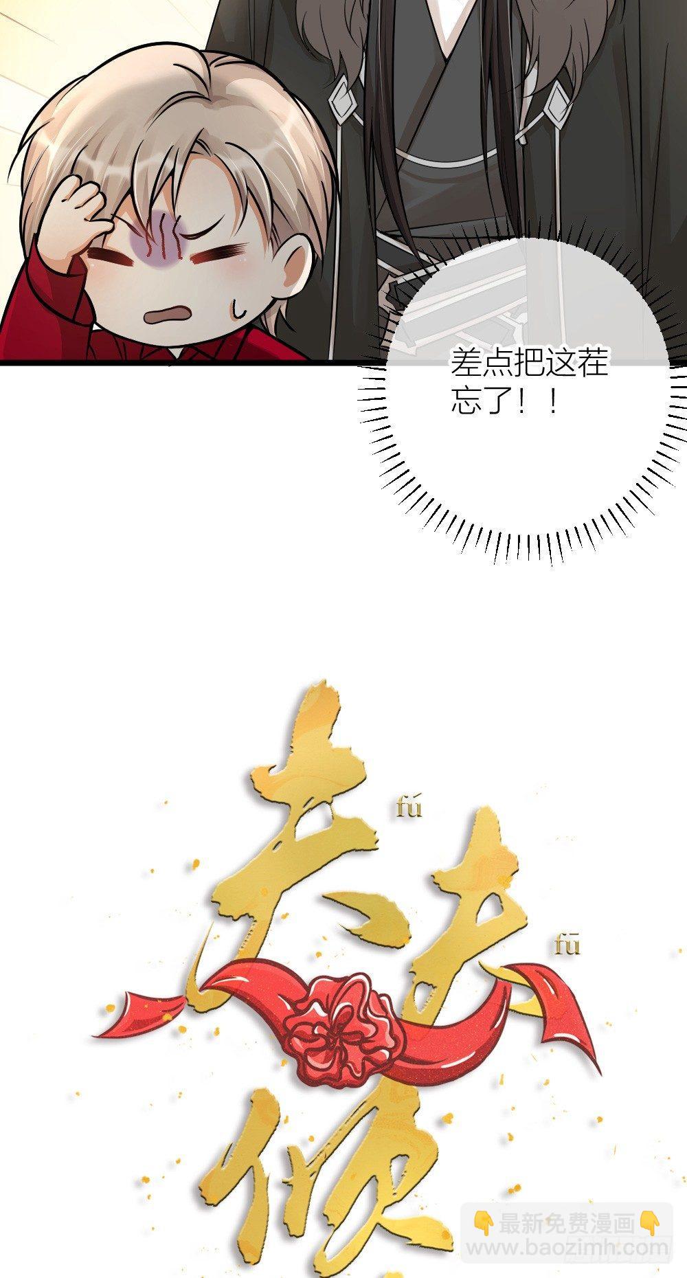 第05话 疗人-第7话