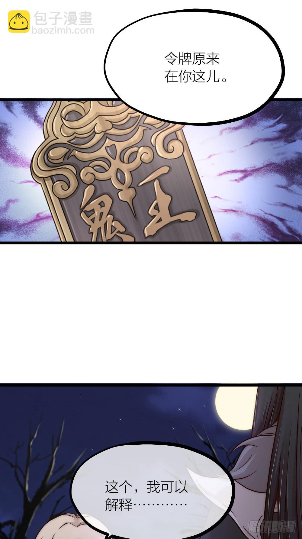 第05话 疗人-第7话