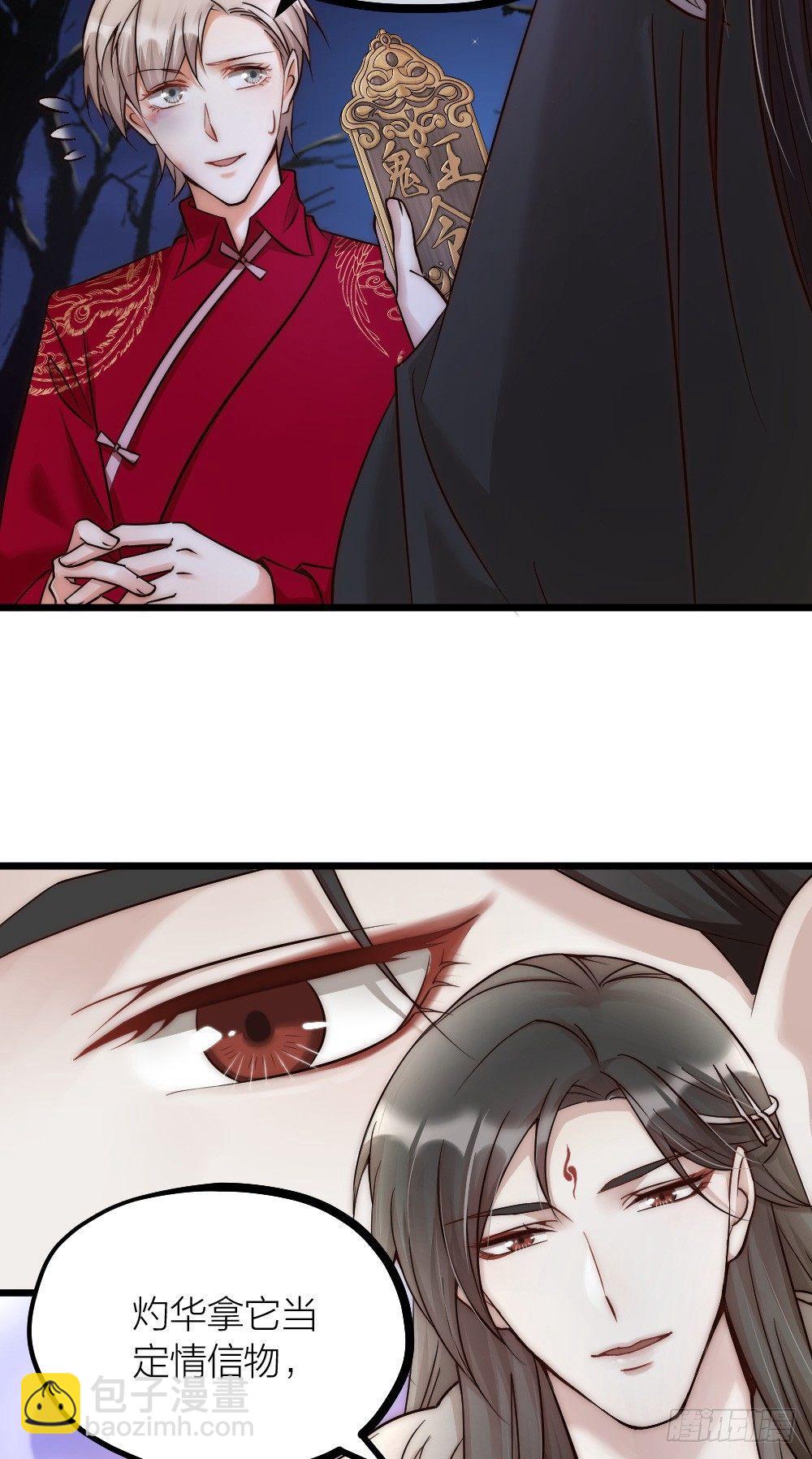 第05话 疗人-第7话