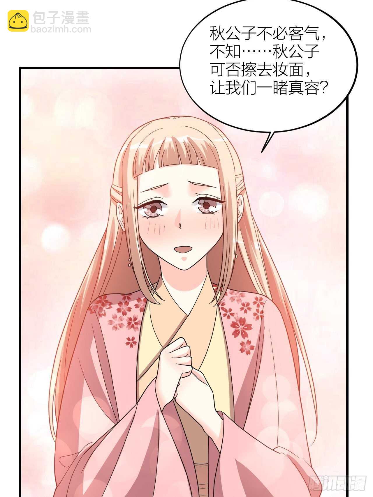 第58话 缘起(1/2)-第61话