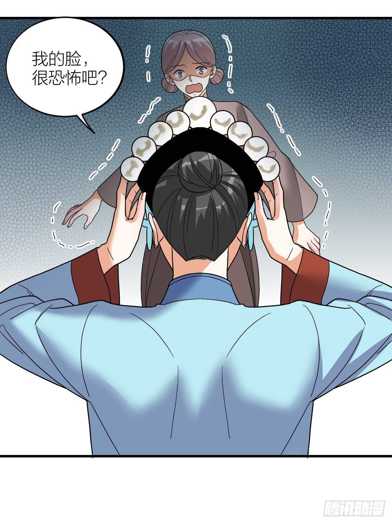 第58话 缘起(1/2)-第61话