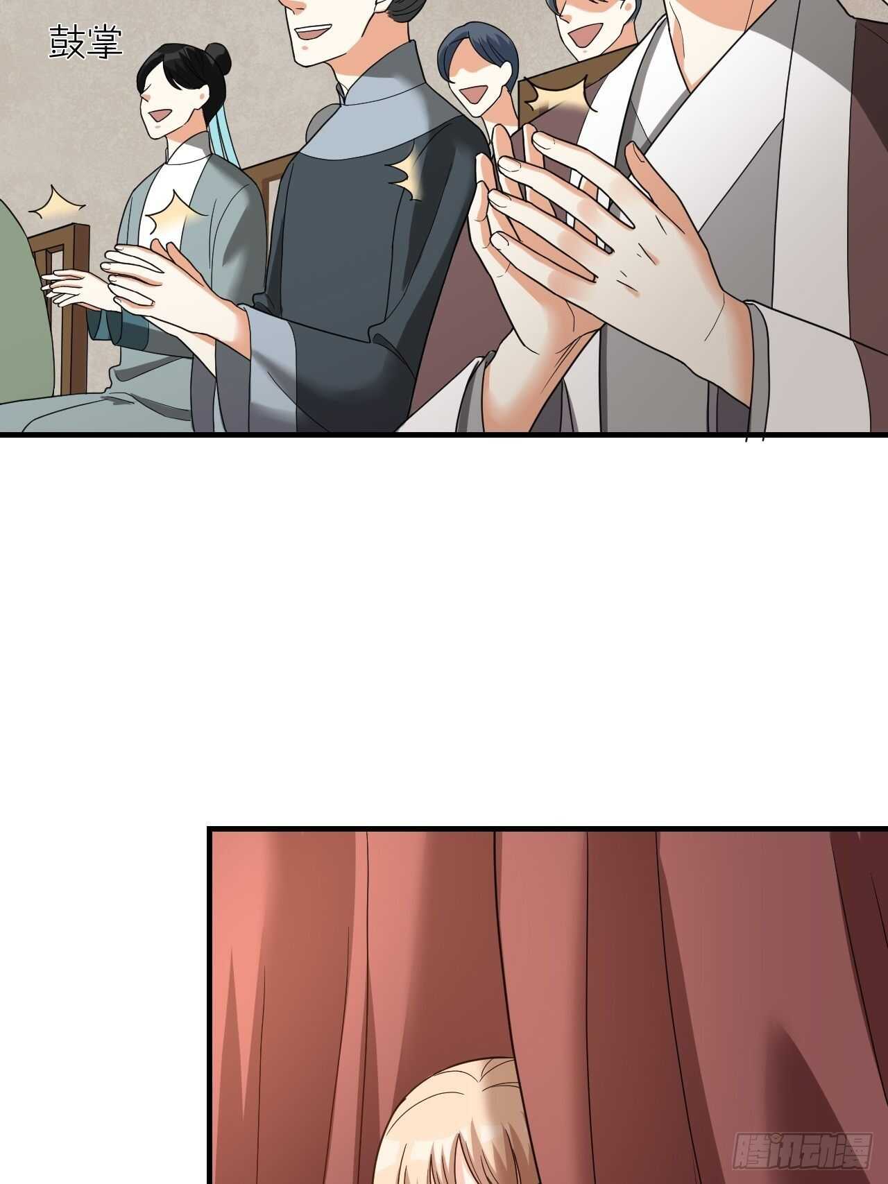 第58话 缘起(1/2)-第61话