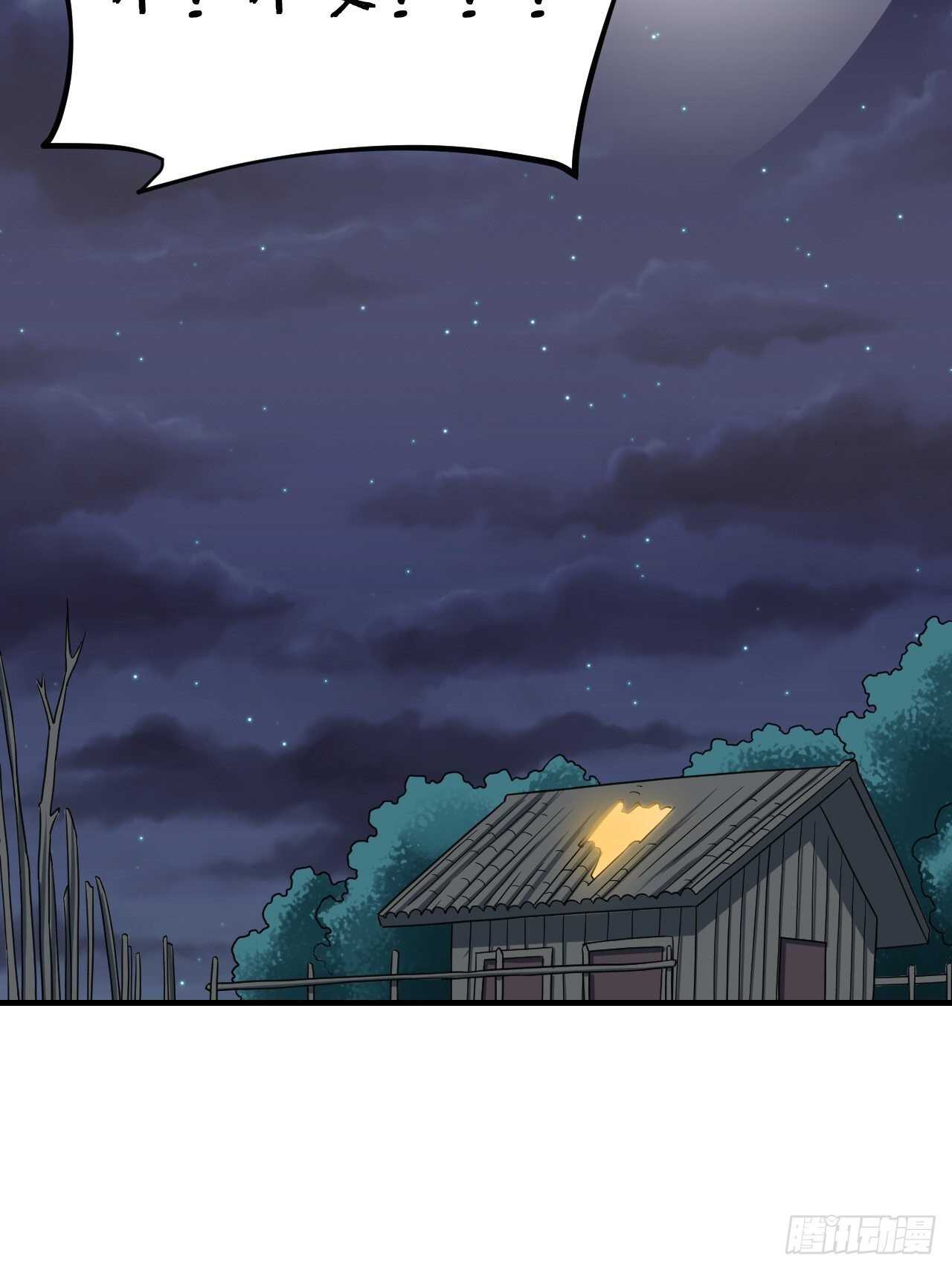 第58话 缘起(1/2)-第61话