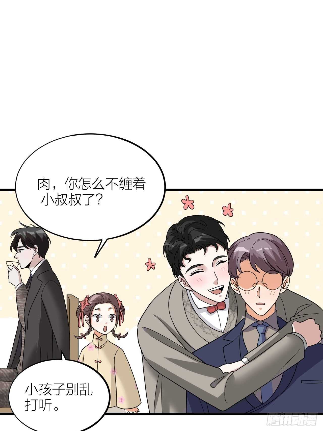 第58话 缘起(1/2)-第61话