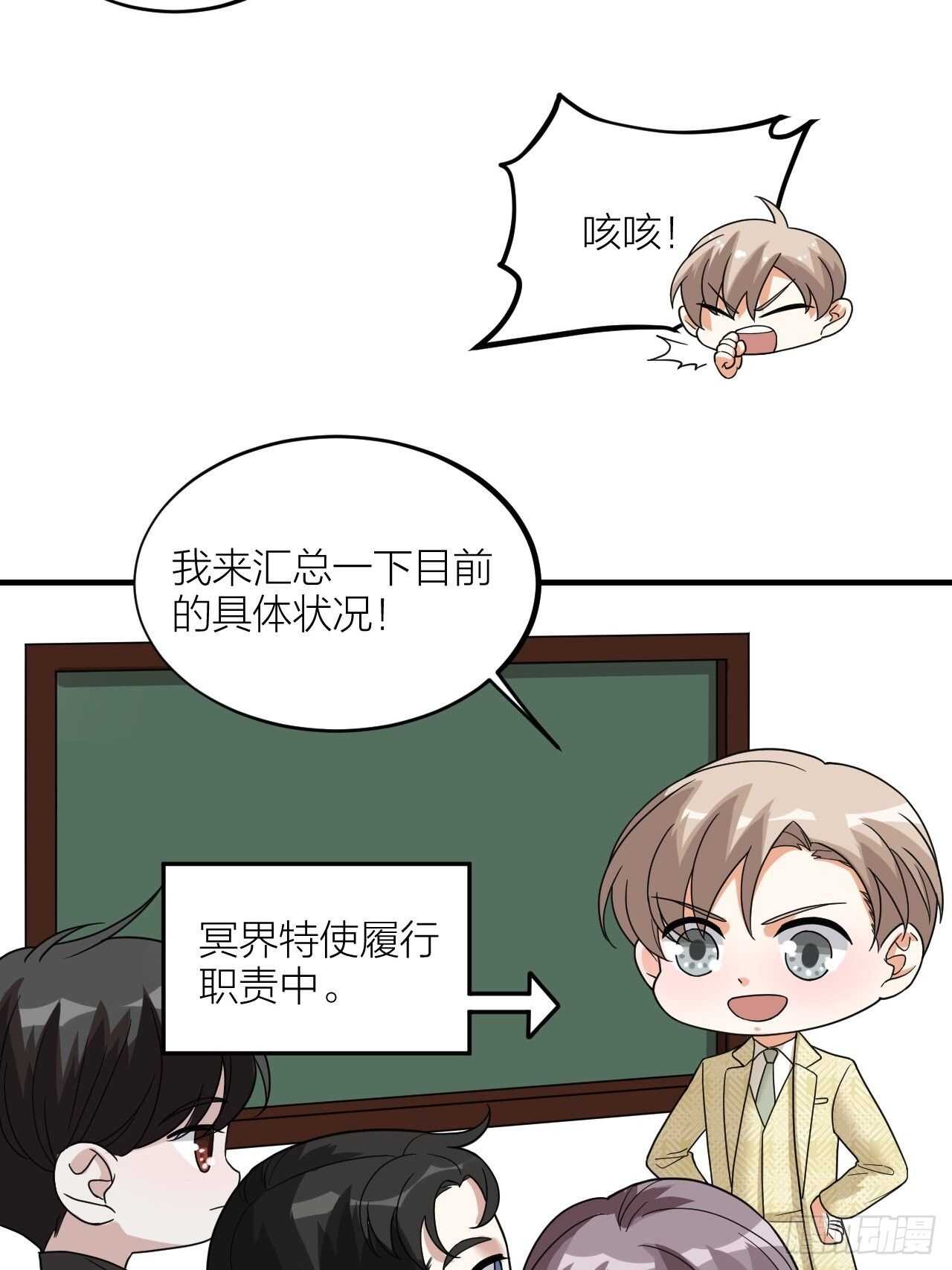 第58话 缘起(1/2)-第61话