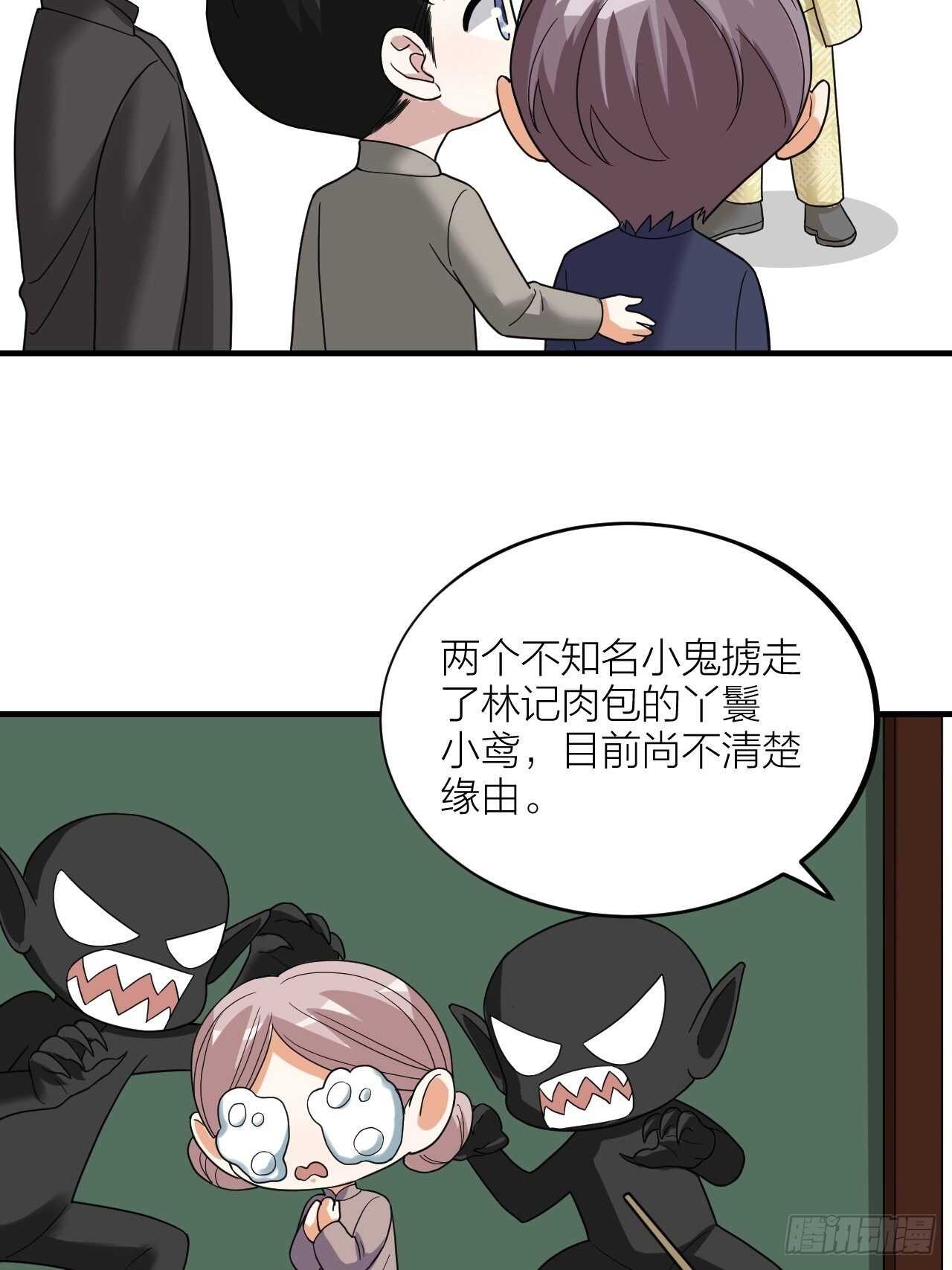 第58话 缘起(1/2)-第61话