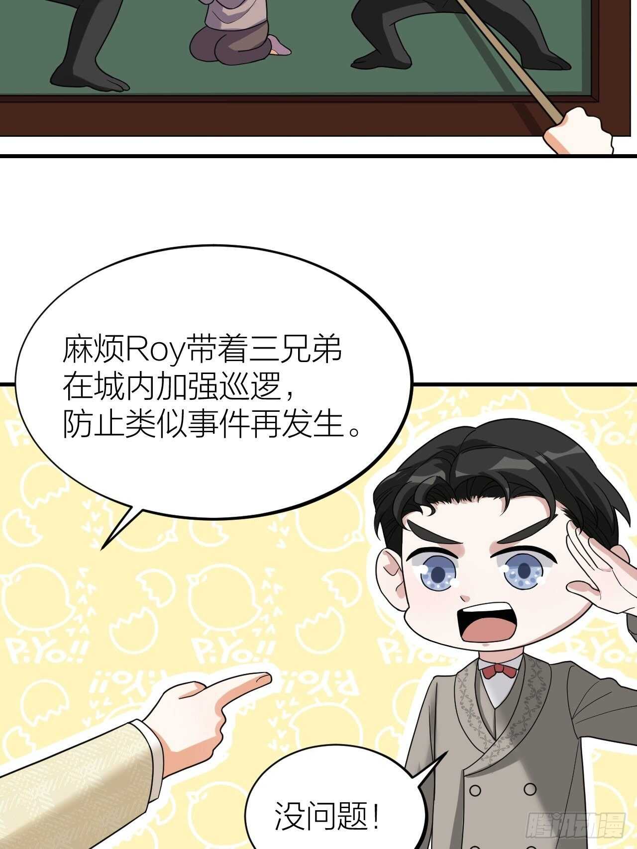 第58话 缘起(1/2)-第61话