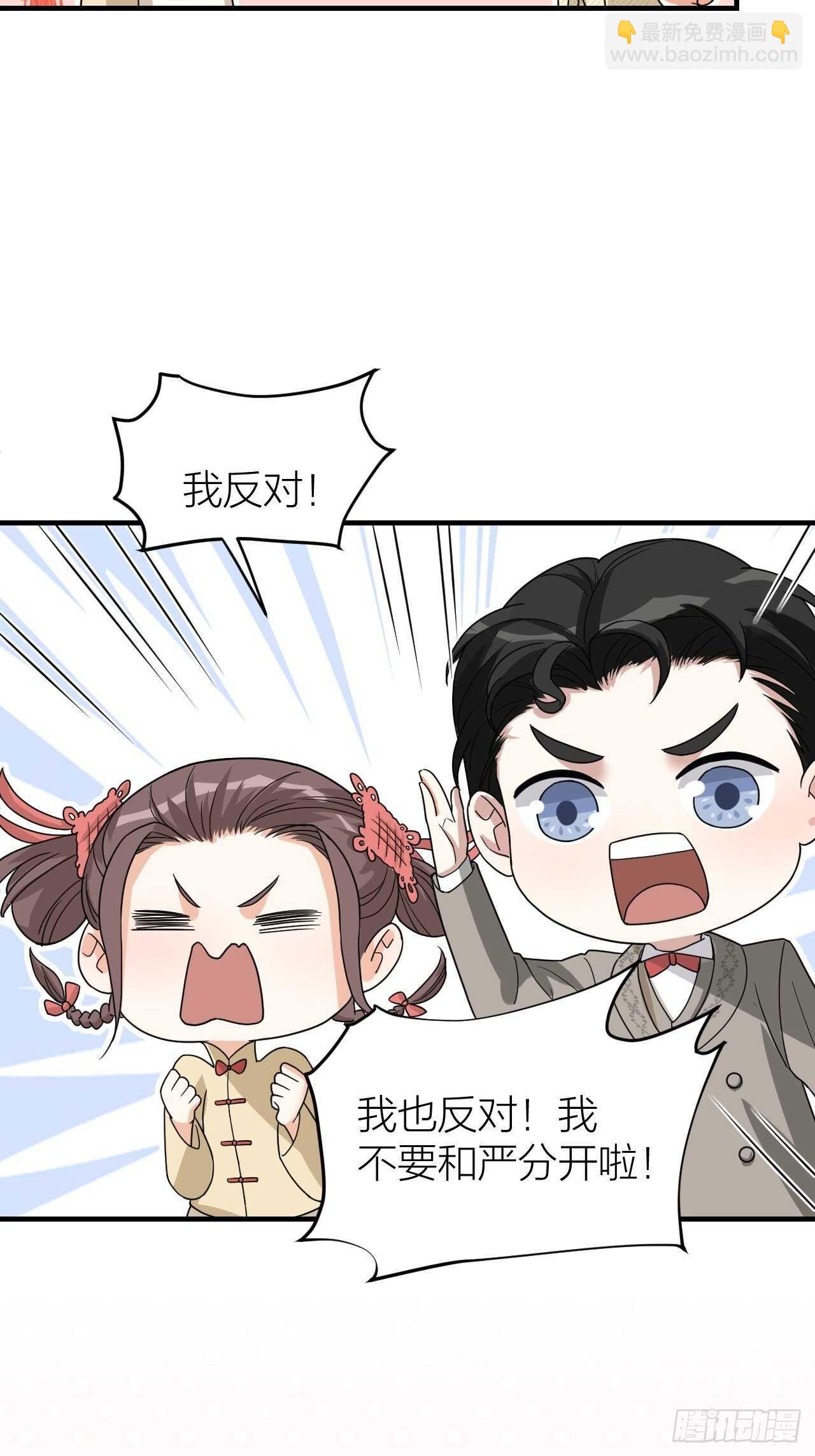 第58话 缘起(1/2)-第61话