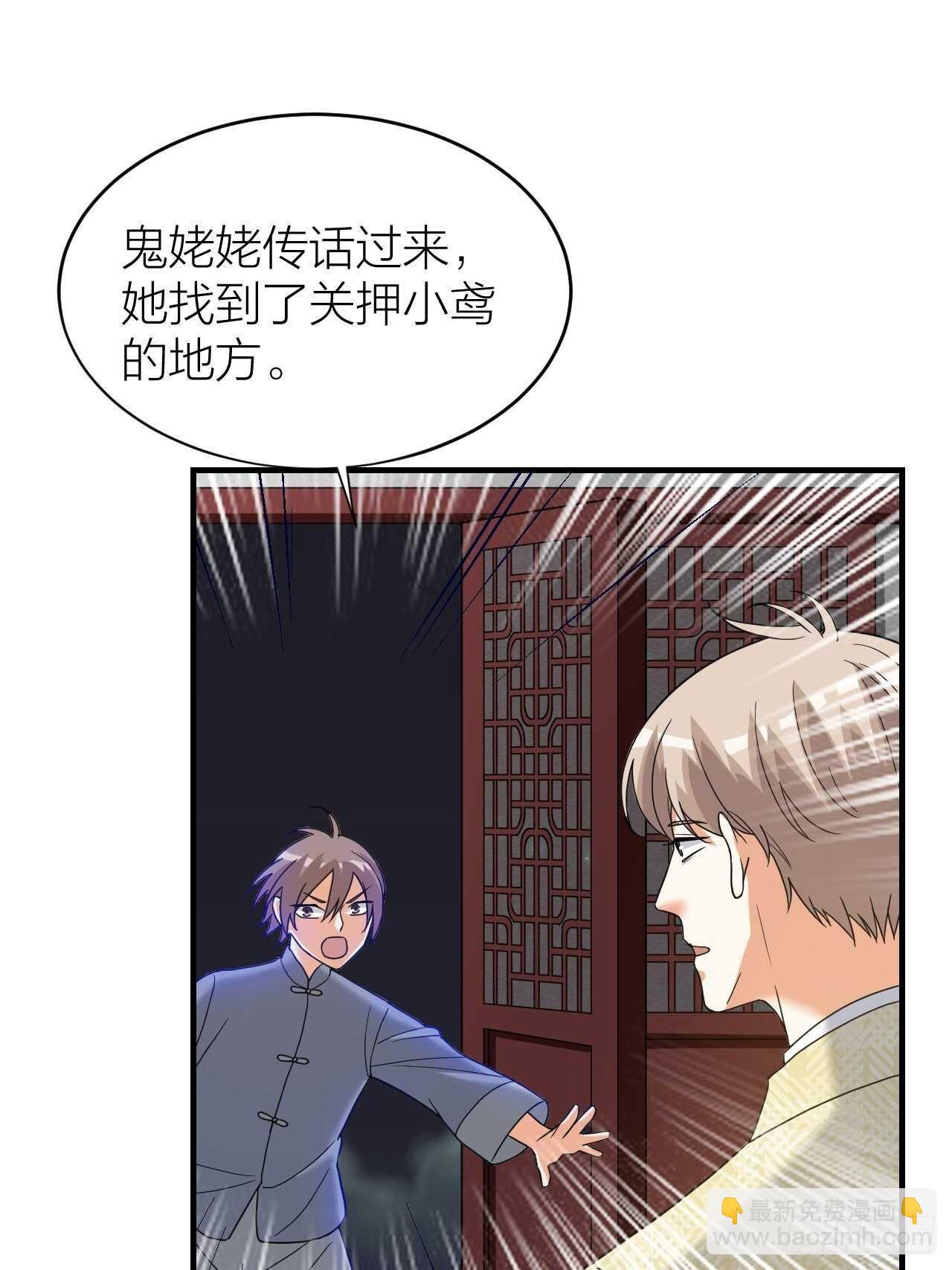 第58话 缘起(1/2)-第61话